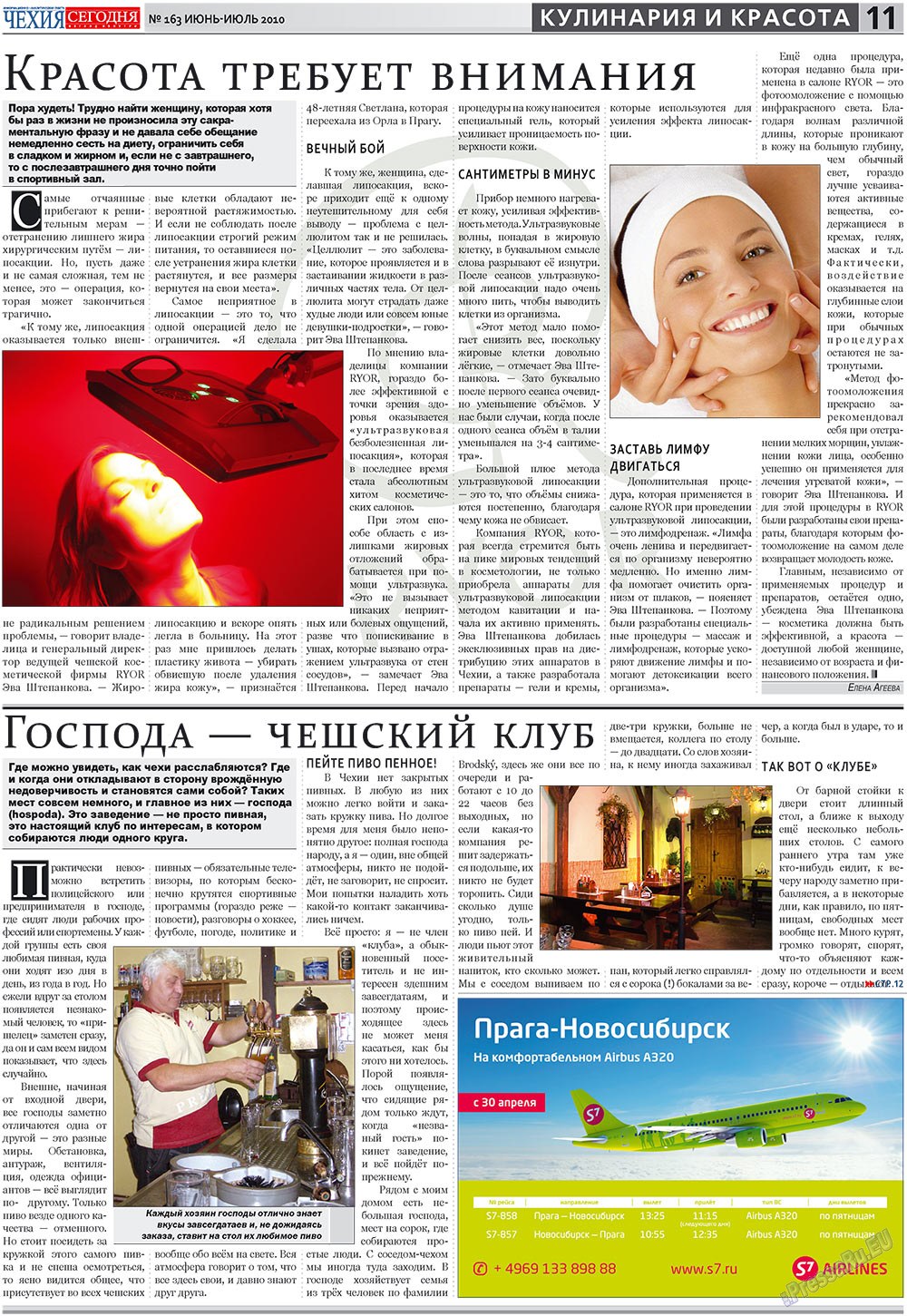 Chehia segodnja (Zeitschrift). 2010 Jahr, Ausgabe 163, Seite 11
