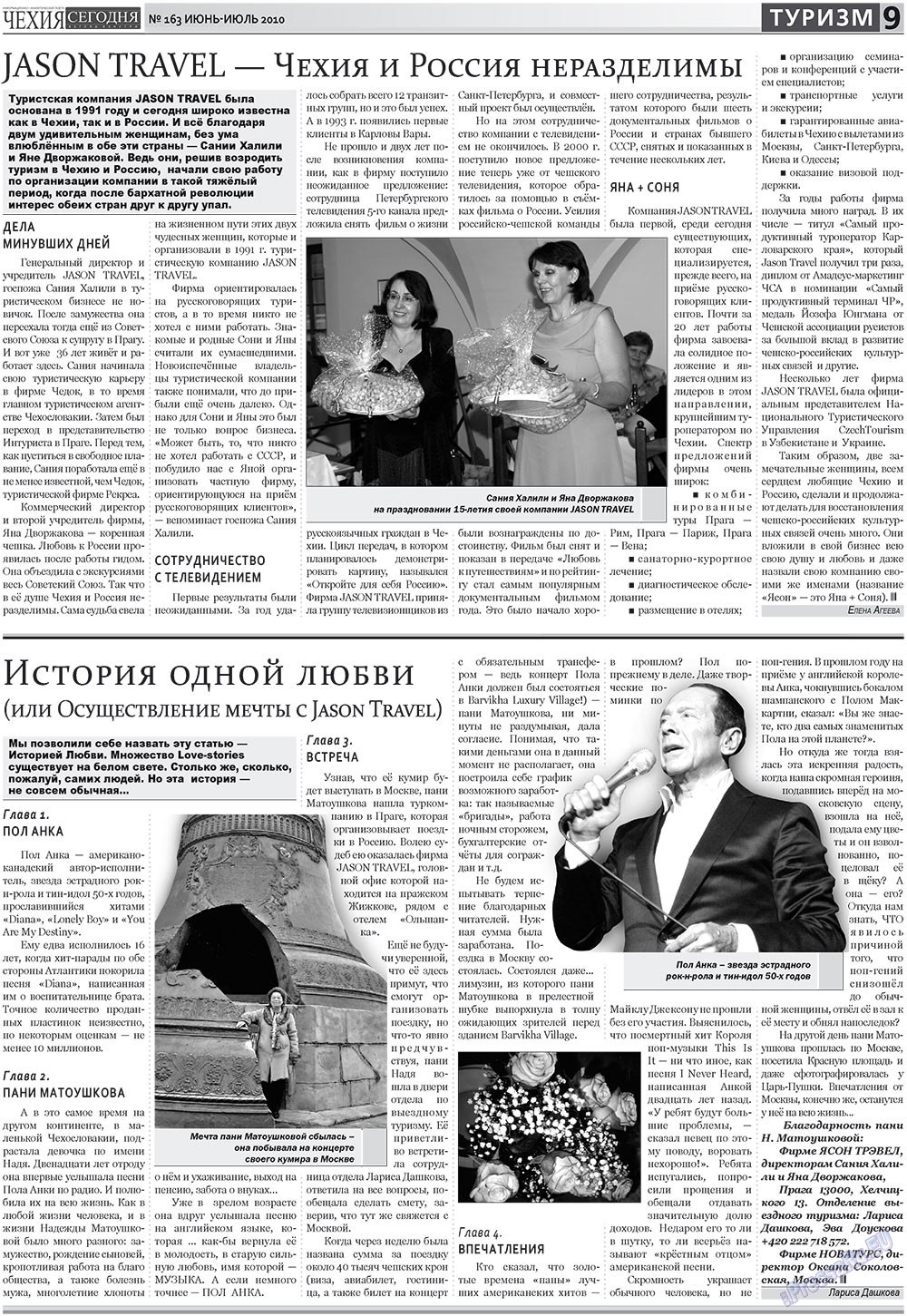 Chehia segodnja (Zeitschrift). 2010 Jahr, Ausgabe 163, Seite 9