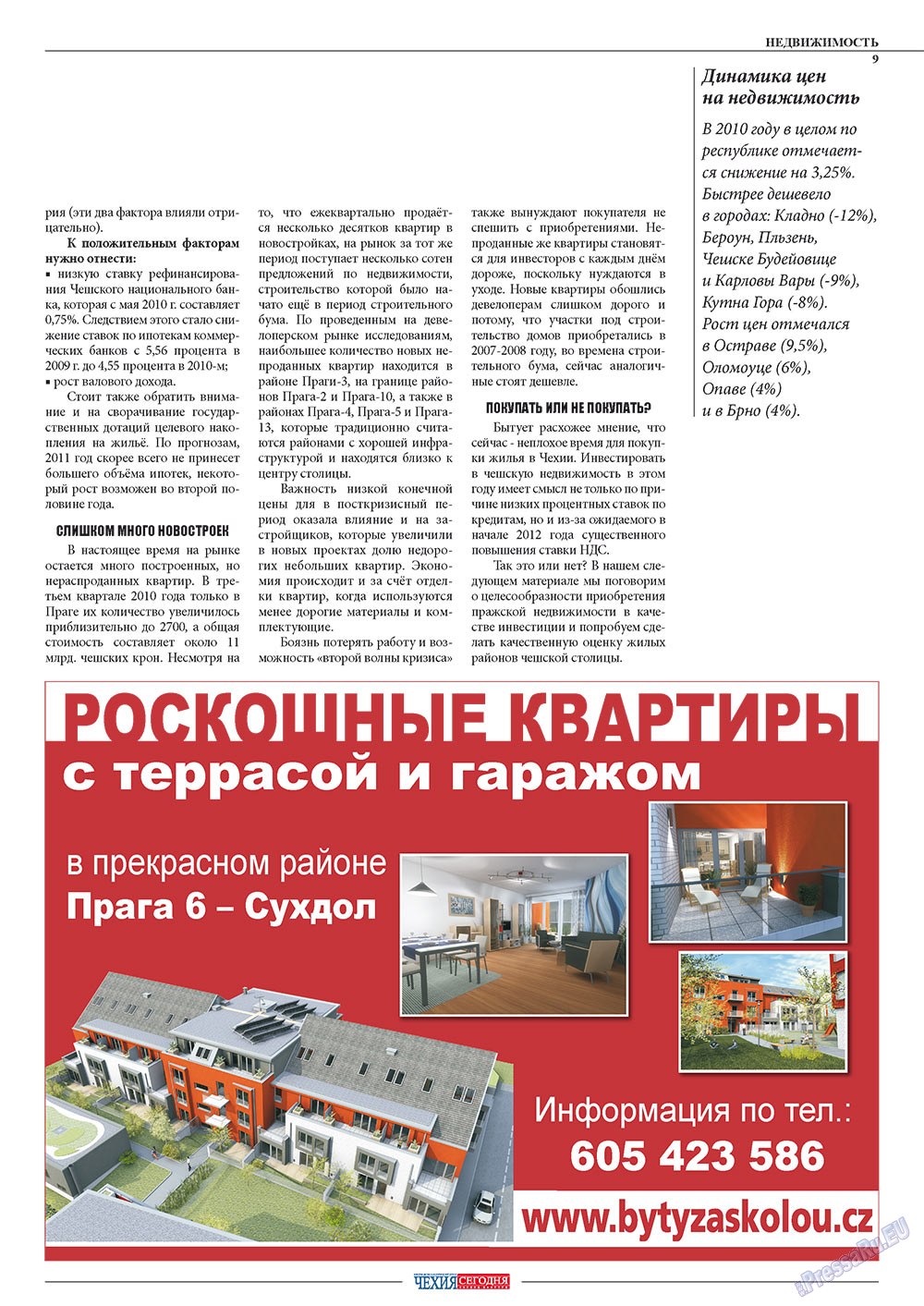 Chehia segodnja (Zeitschrift). 2011 Jahr, Ausgabe 164, Seite 11