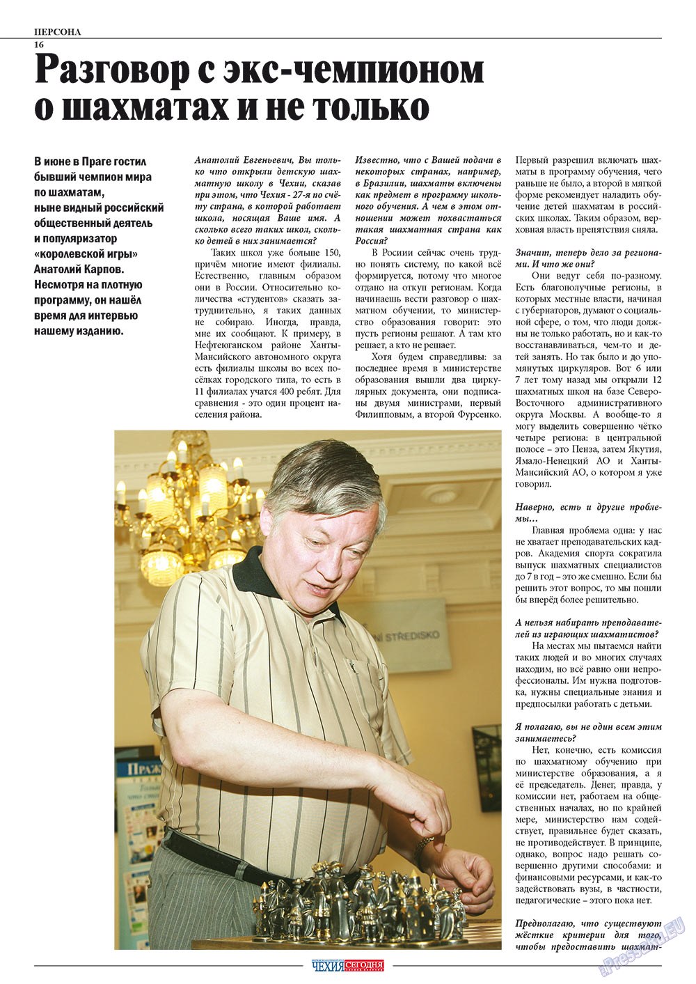 Chehia segodnja (Zeitschrift). 2011 Jahr, Ausgabe 164, Seite 18