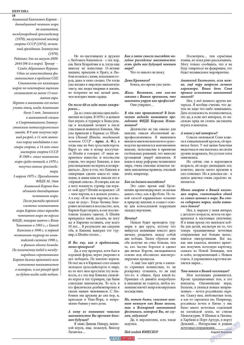 Chehia segodnja (Zeitschrift). 2011 Jahr, Ausgabe 164, Seite 20