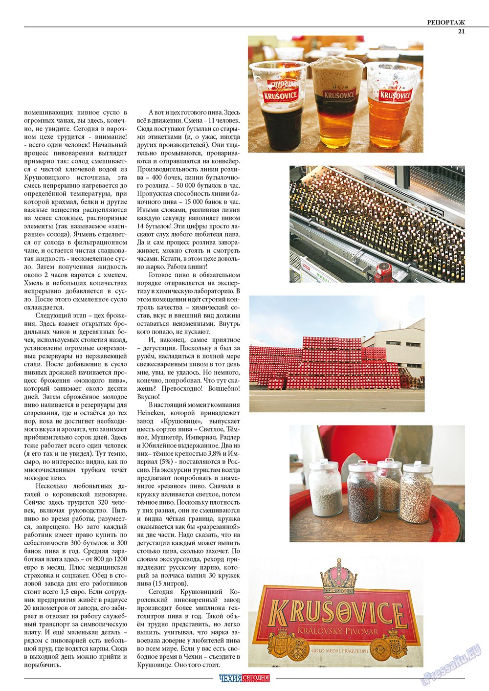 Chehia segodnja (Zeitschrift). 2011 Jahr, Ausgabe 164, Seite 23