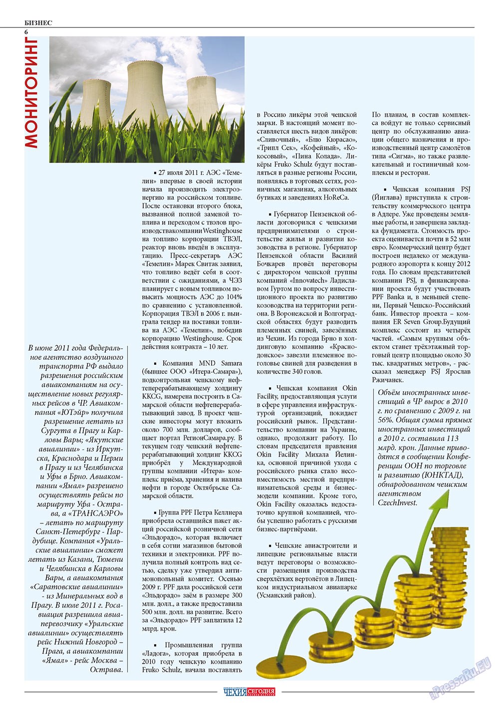 Chehia segodnja (Zeitschrift). 2011 Jahr, Ausgabe 164, Seite 8