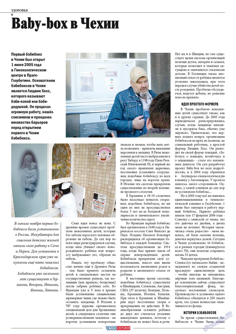 Chehia segodnja (Zeitschrift). 2011 Jahr, Ausgabe 165, Seite 10