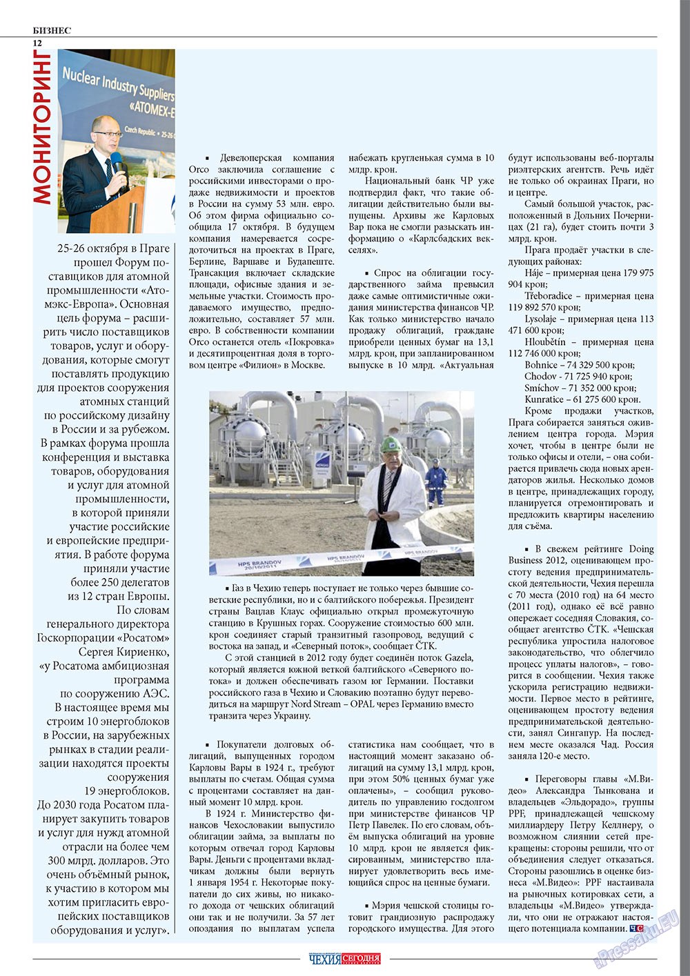 Chehia segodnja (Zeitschrift). 2011 Jahr, Ausgabe 165, Seite 14
