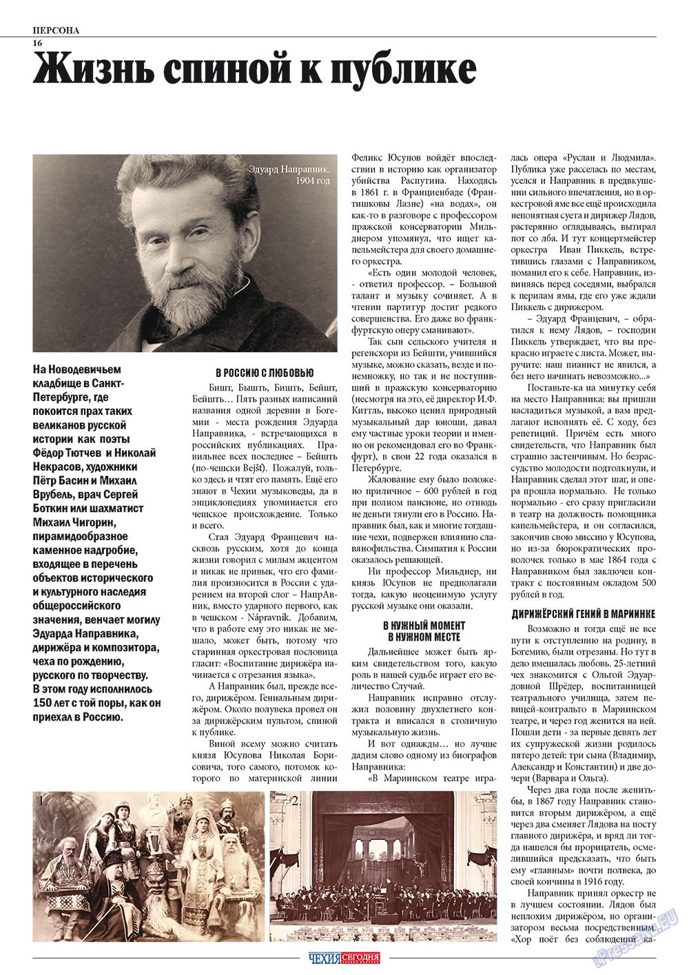 Chehia segodnja (Zeitschrift). 2011 Jahr, Ausgabe 165, Seite 18
