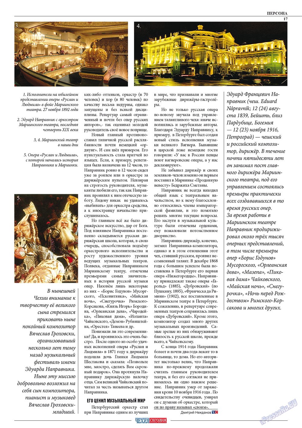 Чехия сегодня, журнал. 2011 №165 стр.19