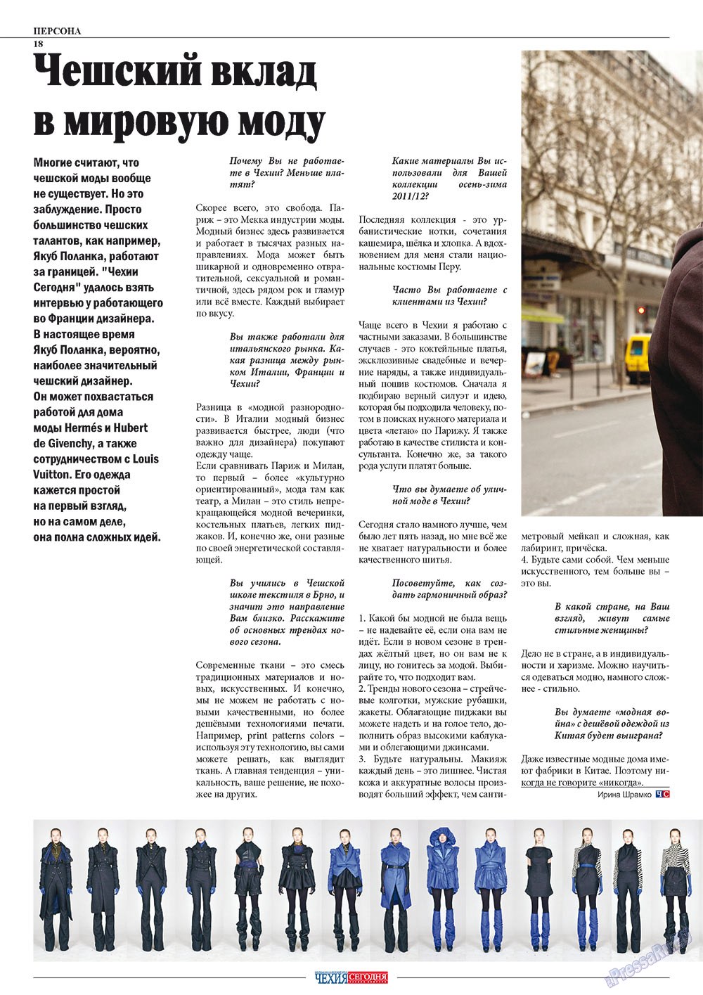 Chehia segodnja (Zeitschrift). 2011 Jahr, Ausgabe 165, Seite 20