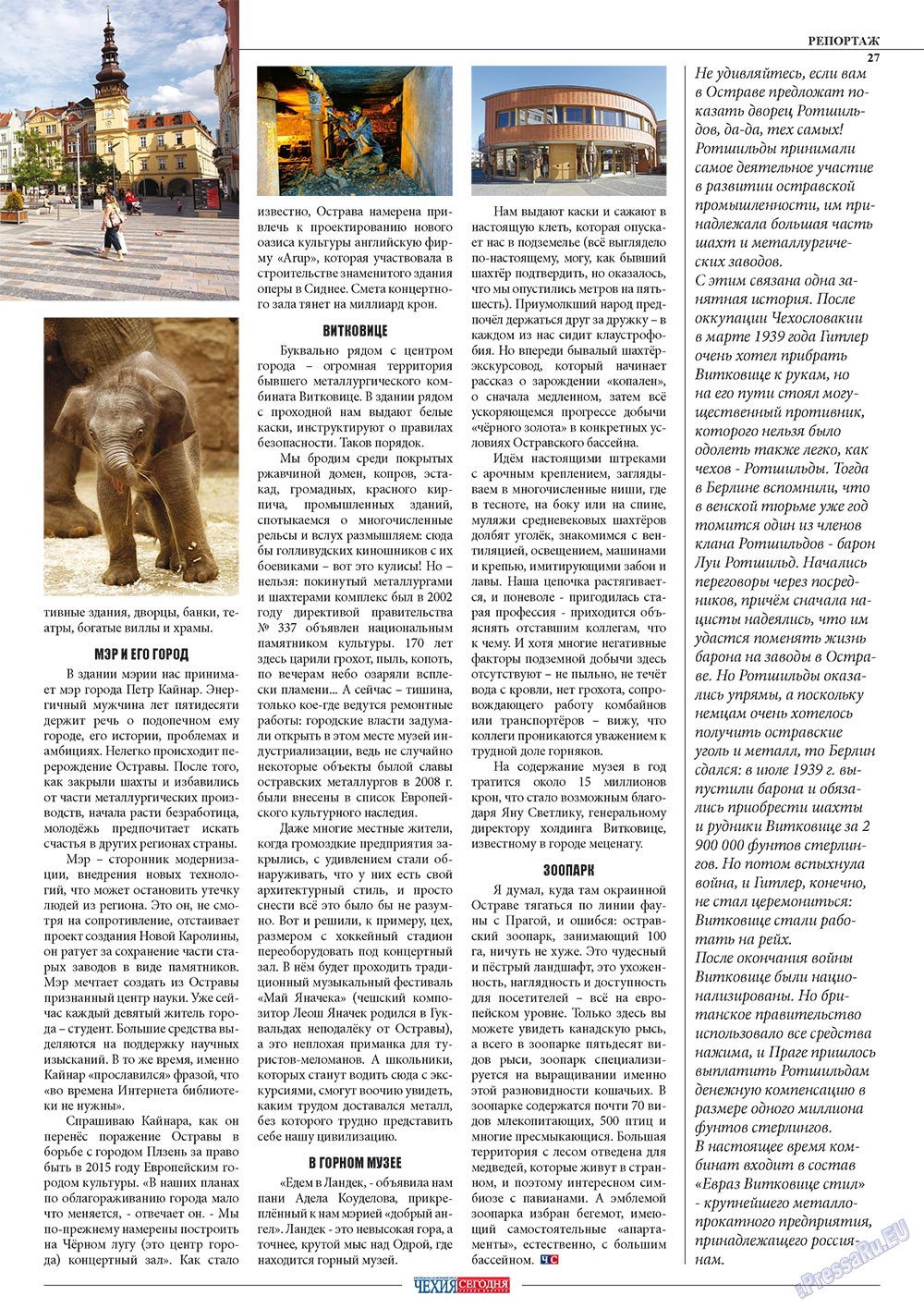 Chehia segodnja (Zeitschrift). 2011 Jahr, Ausgabe 165, Seite 29