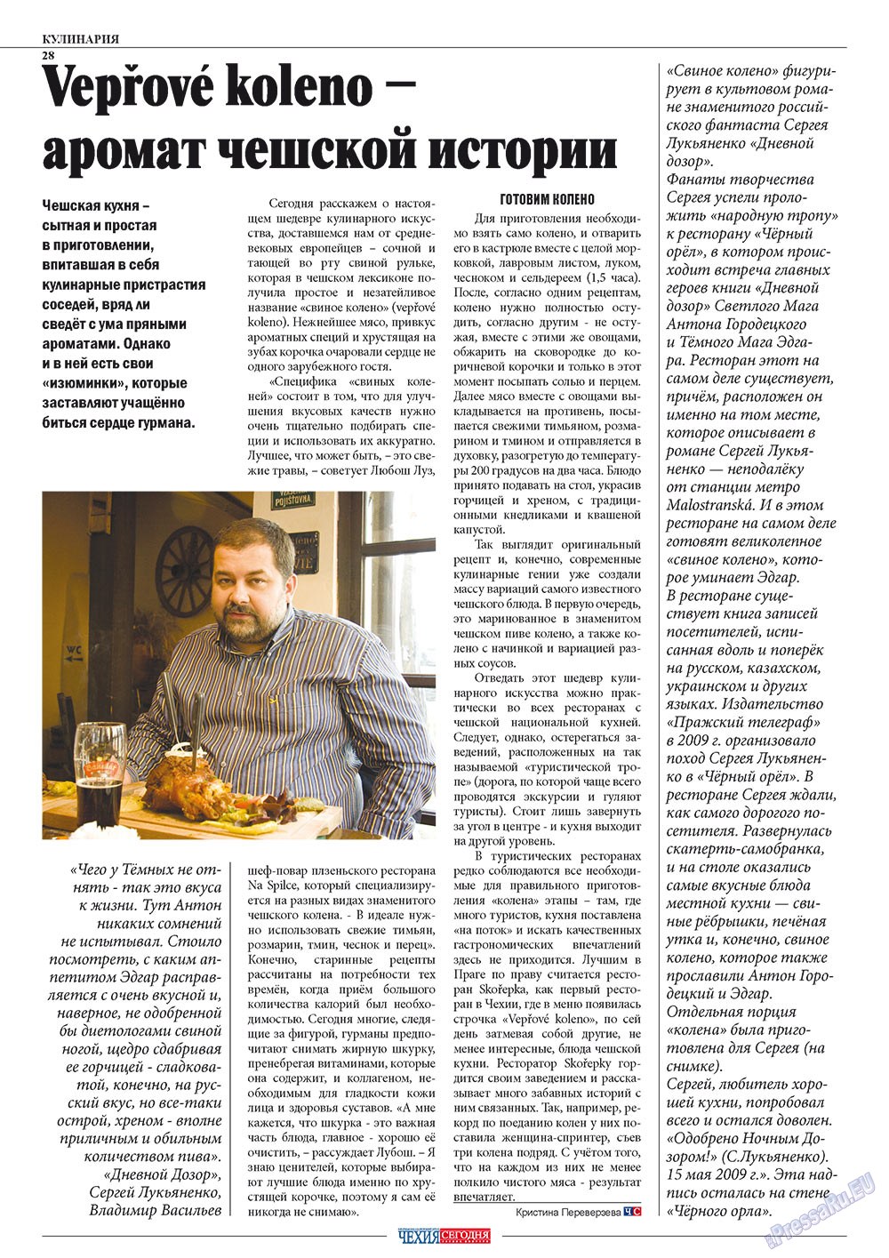 Chehia segodnja (Zeitschrift). 2011 Jahr, Ausgabe 165, Seite 30