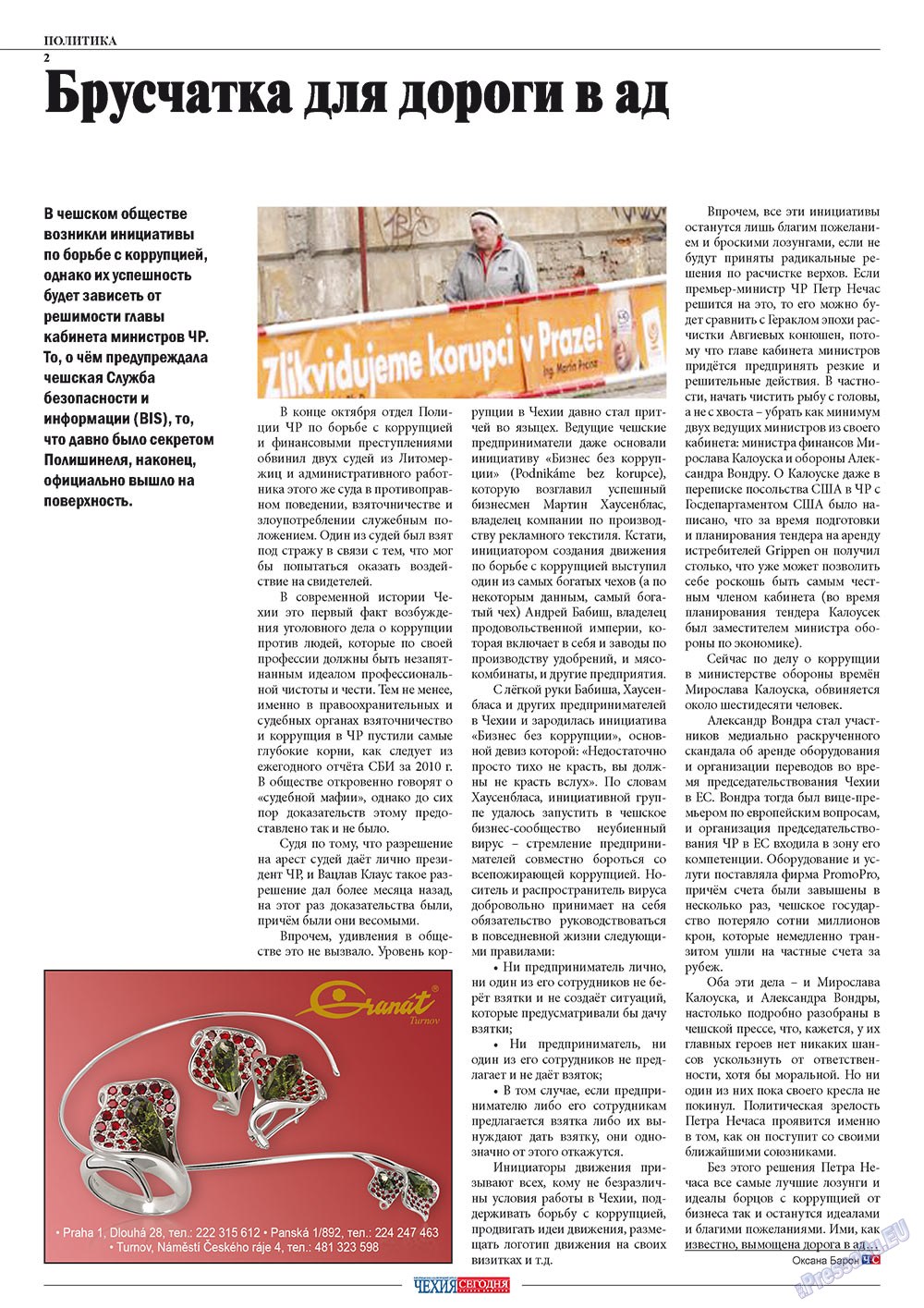 Chehia segodnja (Zeitschrift). 2011 Jahr, Ausgabe 165, Seite 4