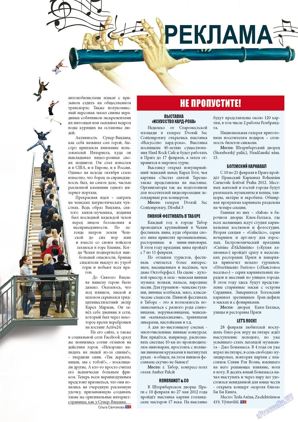 Chehia segodnja (Zeitschrift). 2012 Jahr, Ausgabe 166, Seite 13