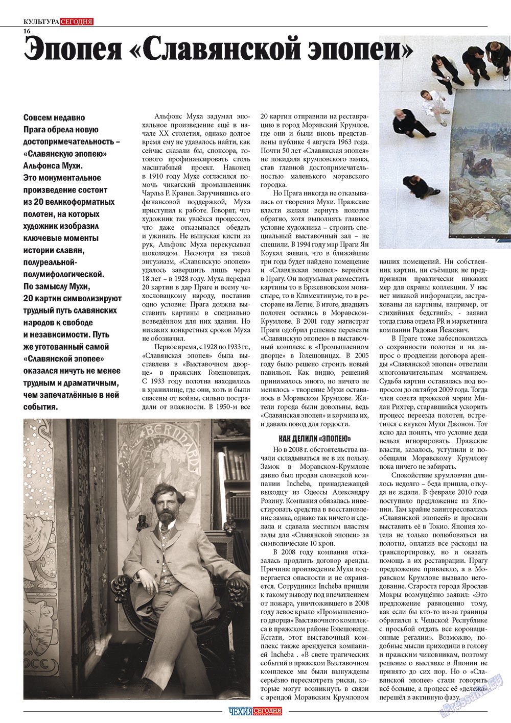 Chehia segodnja (Zeitschrift). 2012 Jahr, Ausgabe 166, Seite 18