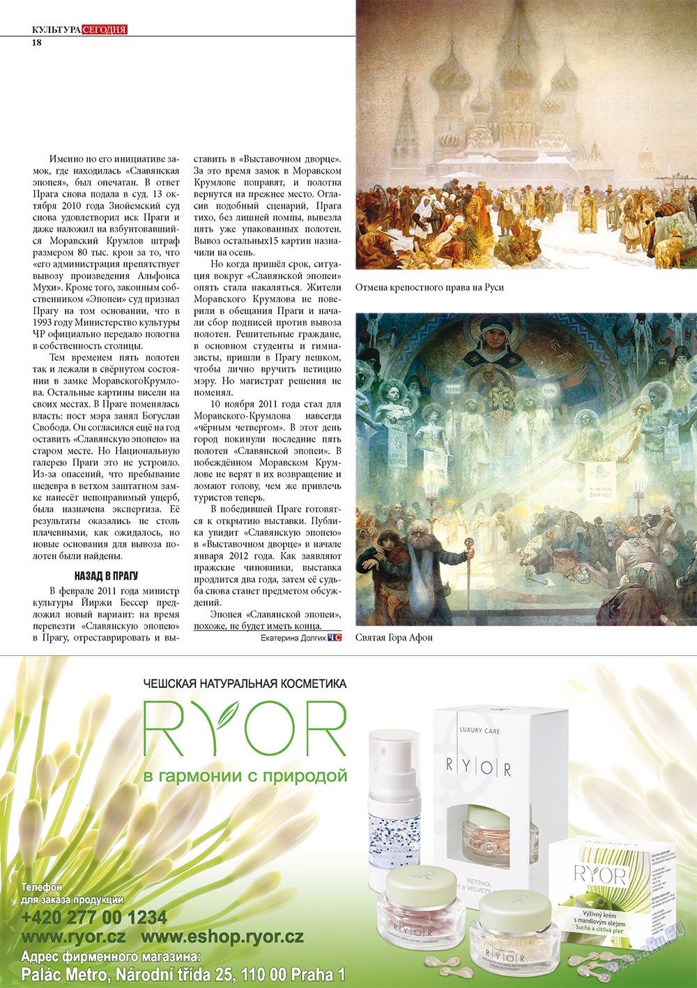 Chehia segodnja (Zeitschrift). 2012 Jahr, Ausgabe 166, Seite 20