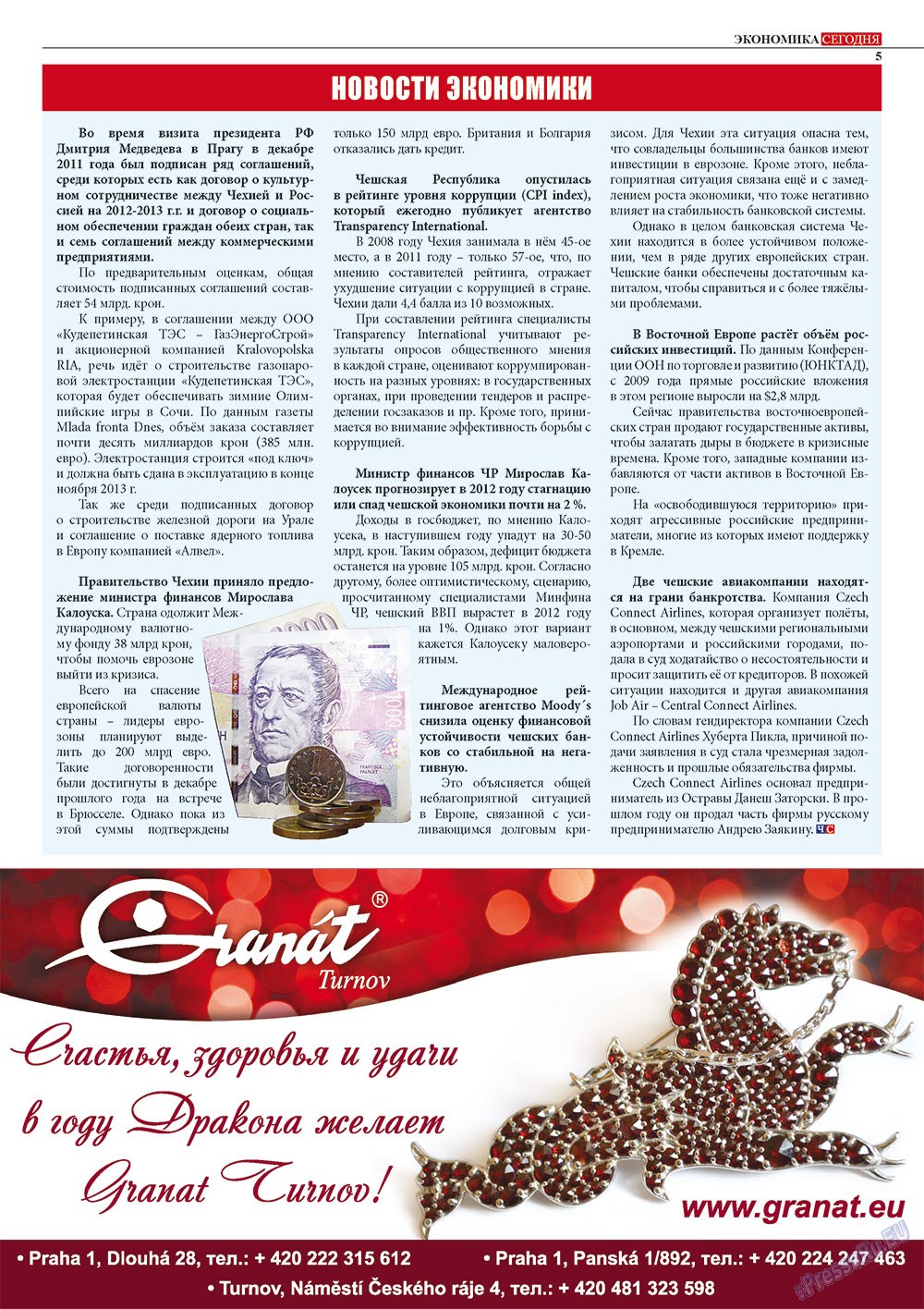 Chehia segodnja (Zeitschrift). 2012 Jahr, Ausgabe 166, Seite 7