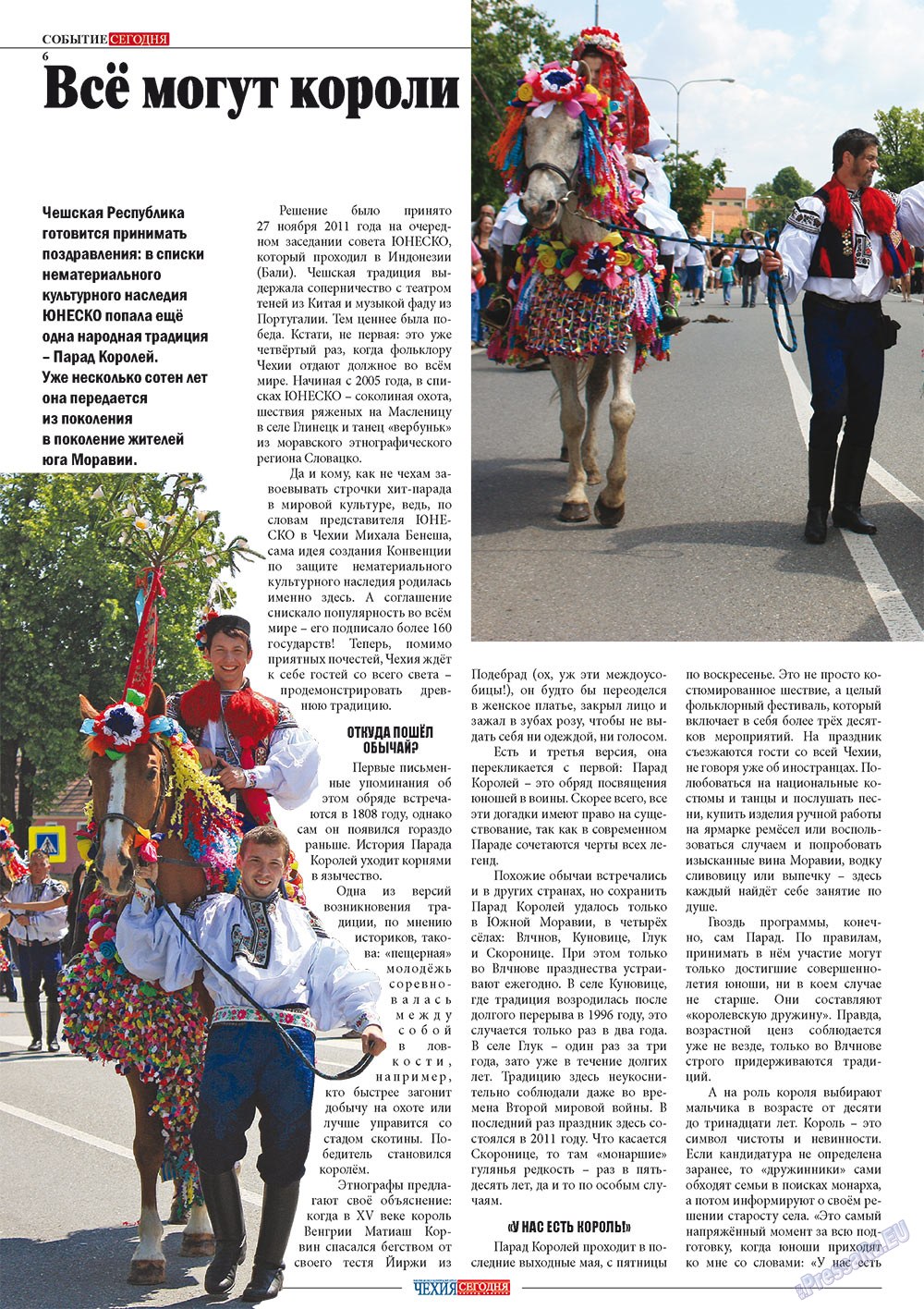 Чехия сегодня, журнал. 2012 №166 стр.8