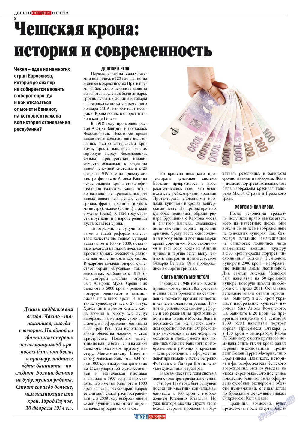 Chehia segodnja (Zeitschrift). 2012 Jahr, Ausgabe 167, Seite 10