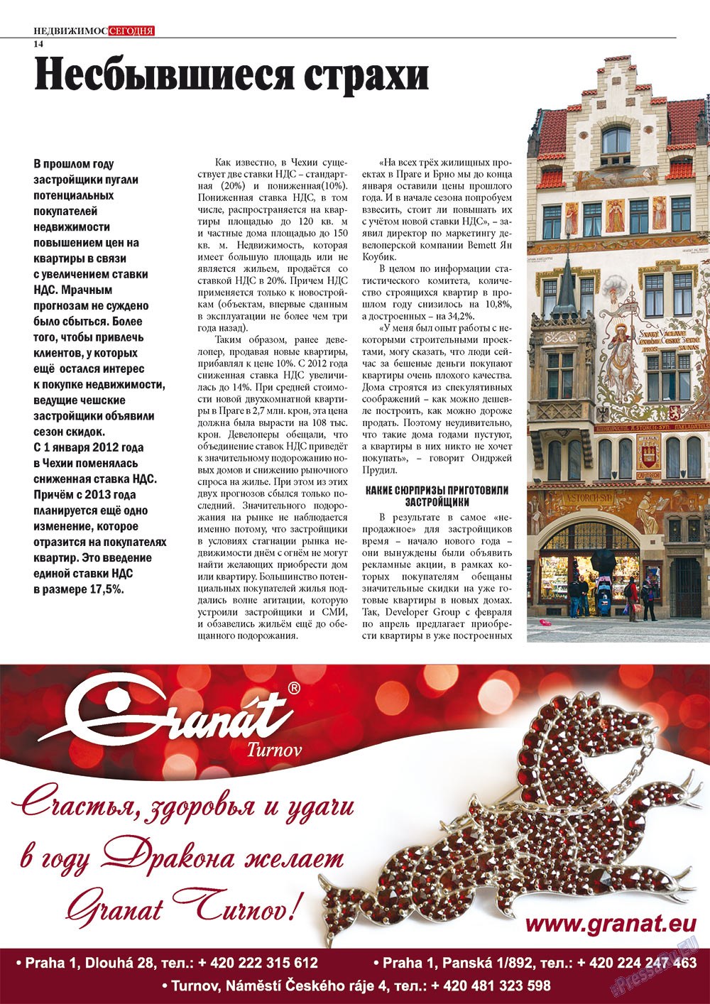 Chehia segodnja (Zeitschrift). 2012 Jahr, Ausgabe 167, Seite 16