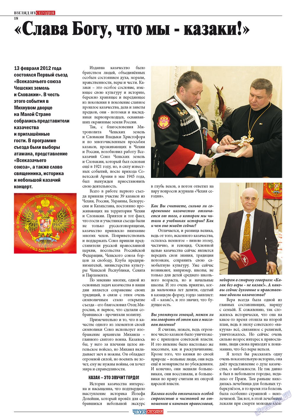 Chehia segodnja (Zeitschrift). 2012 Jahr, Ausgabe 167, Seite 20