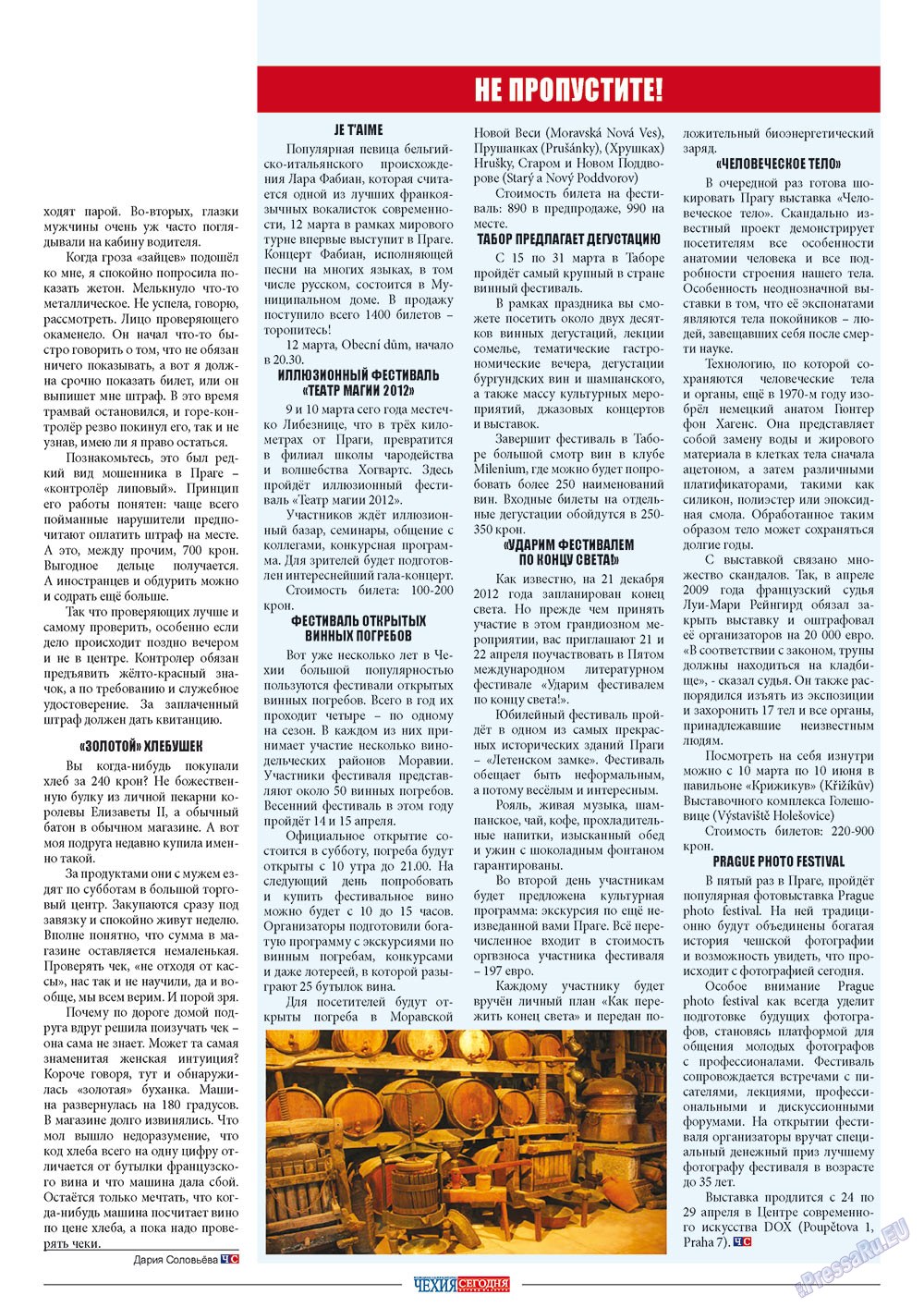 Chehia segodnja (Zeitschrift). 2012 Jahr, Ausgabe 167, Seite 33