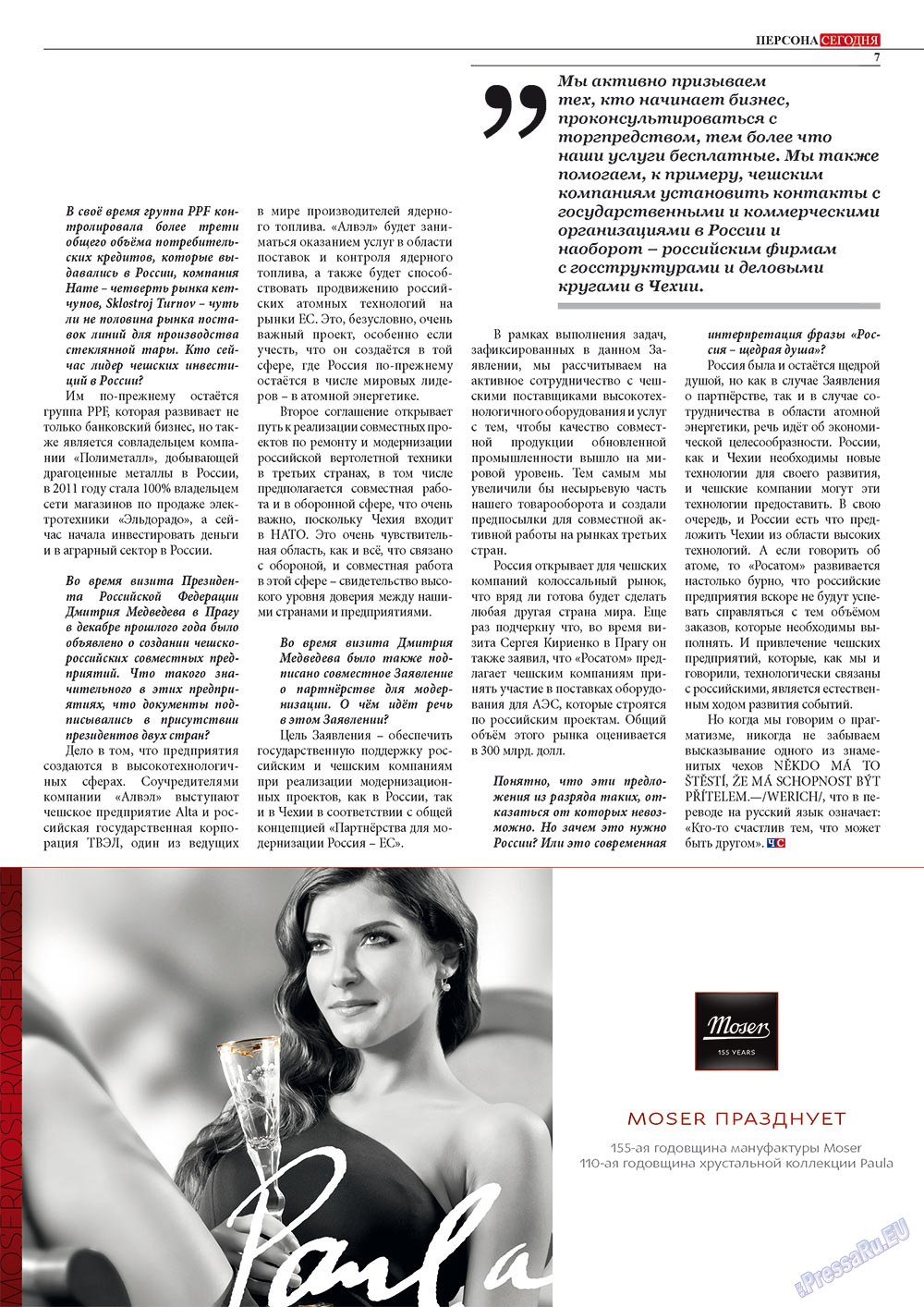 Chehia segodnja (Zeitschrift). 2012 Jahr, Ausgabe 167, Seite 9