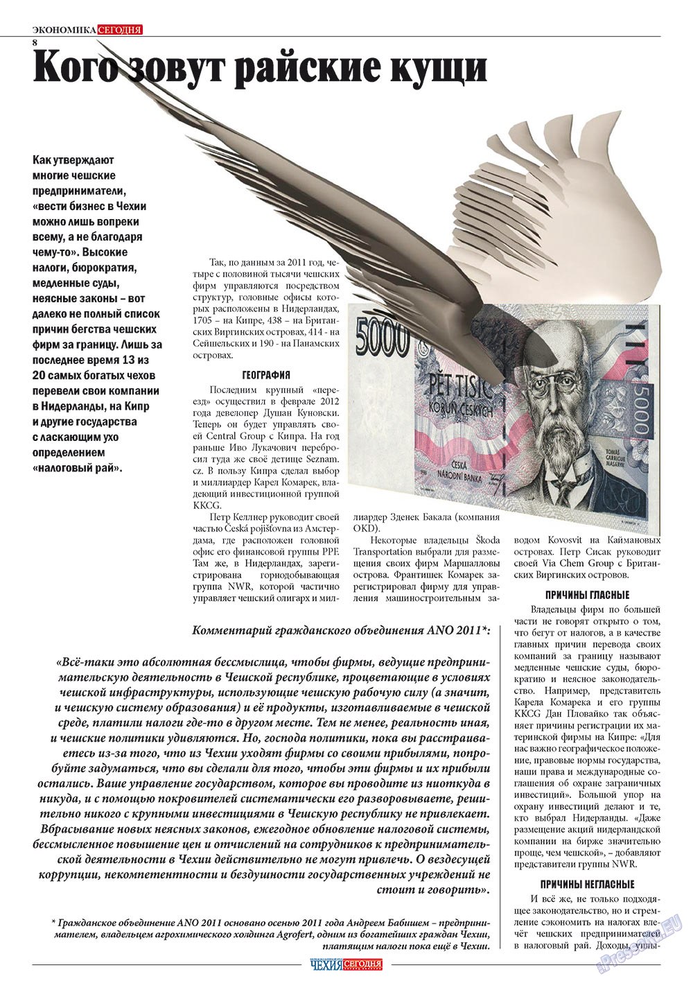 Chehia segodnja (Zeitschrift). 2012 Jahr, Ausgabe 168, Seite 10