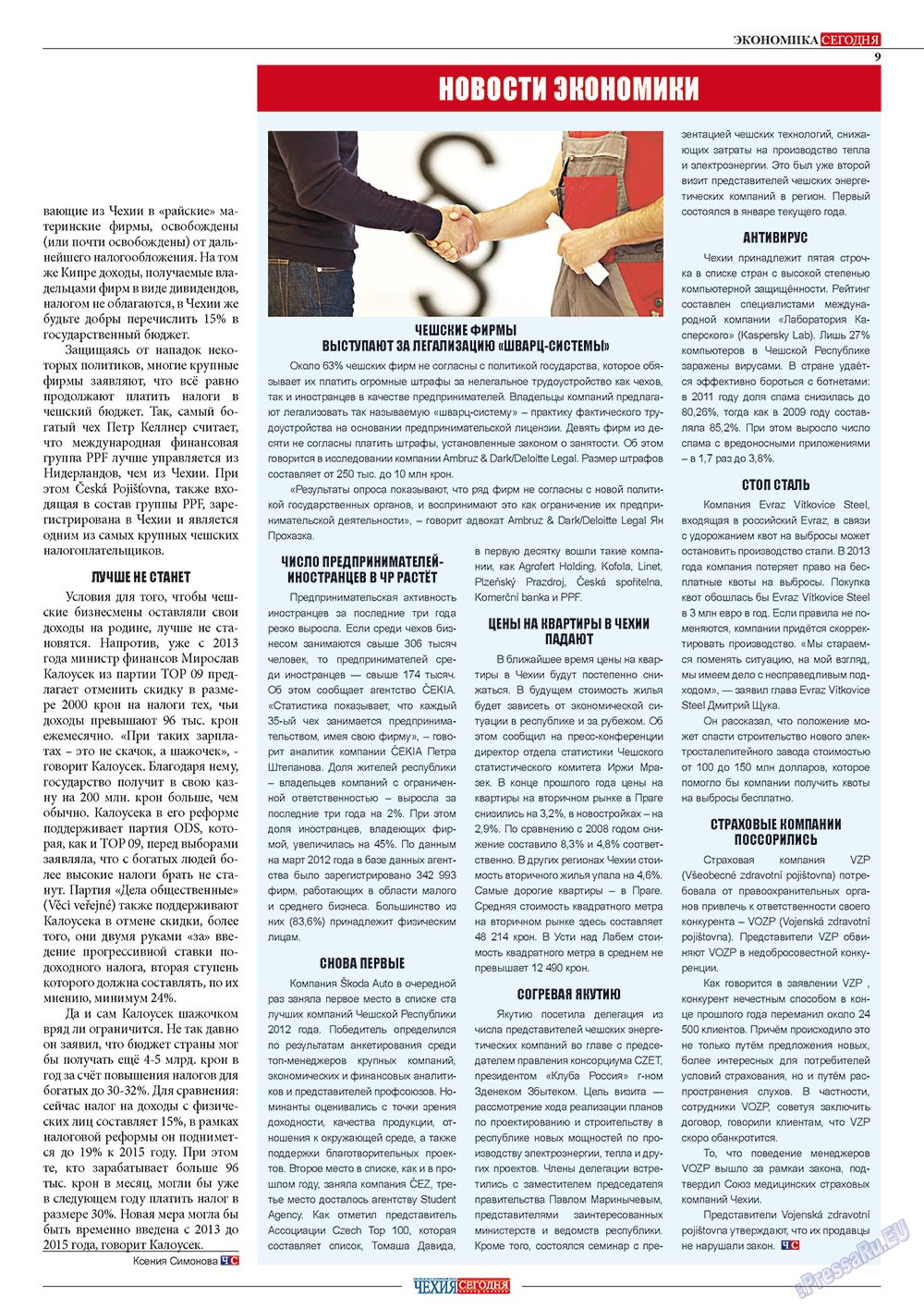 Chehia segodnja (Zeitschrift). 2012 Jahr, Ausgabe 168, Seite 11