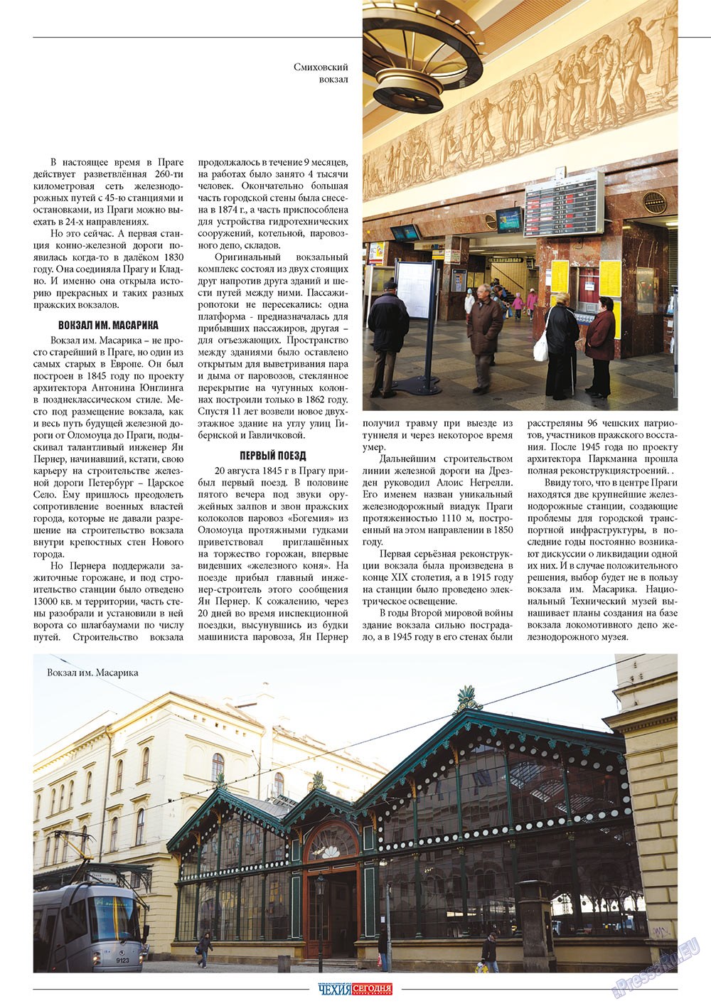 Chehia segodnja (Zeitschrift). 2012 Jahr, Ausgabe 168, Seite 13