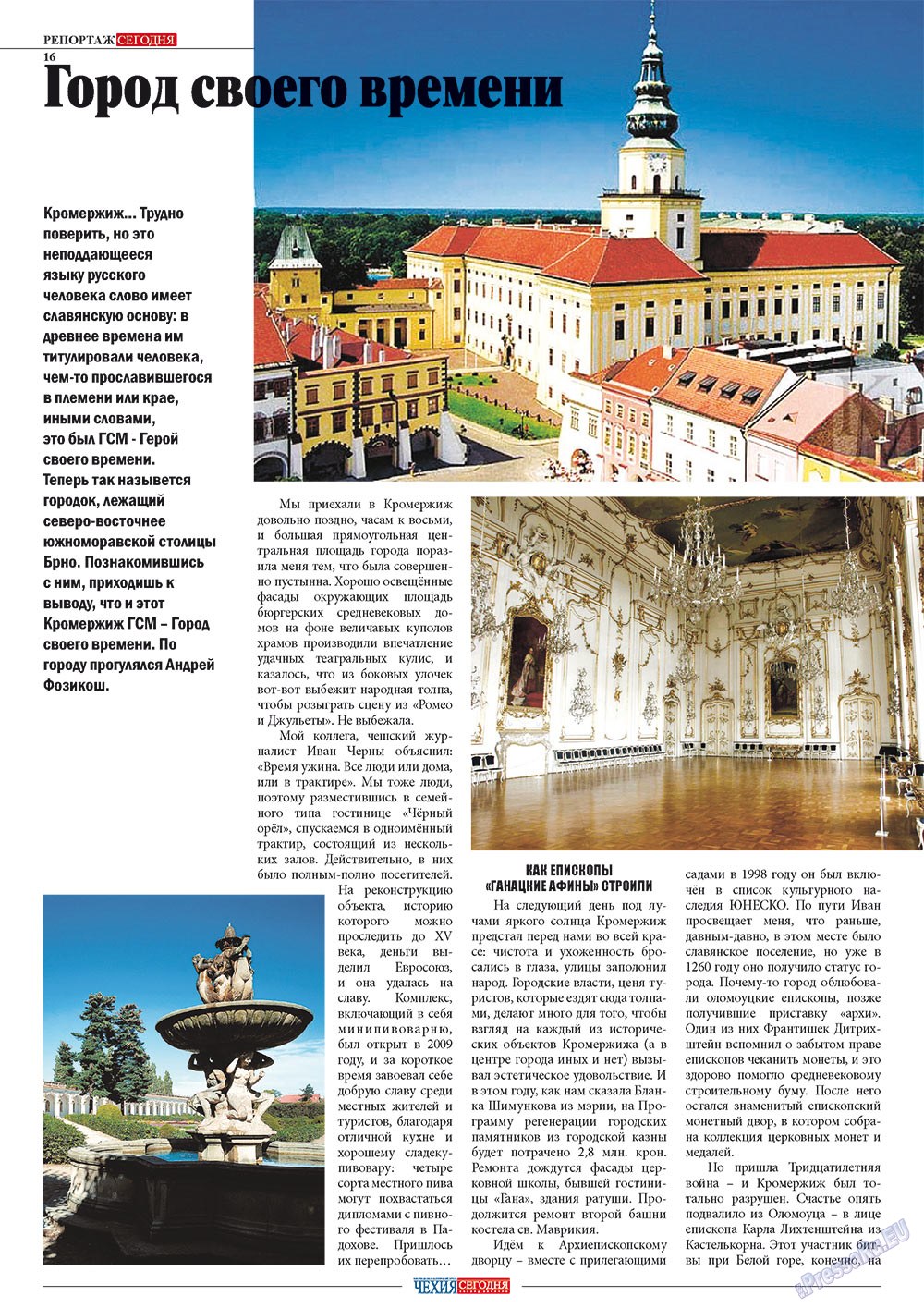 Chehia segodnja (Zeitschrift). 2012 Jahr, Ausgabe 168, Seite 18