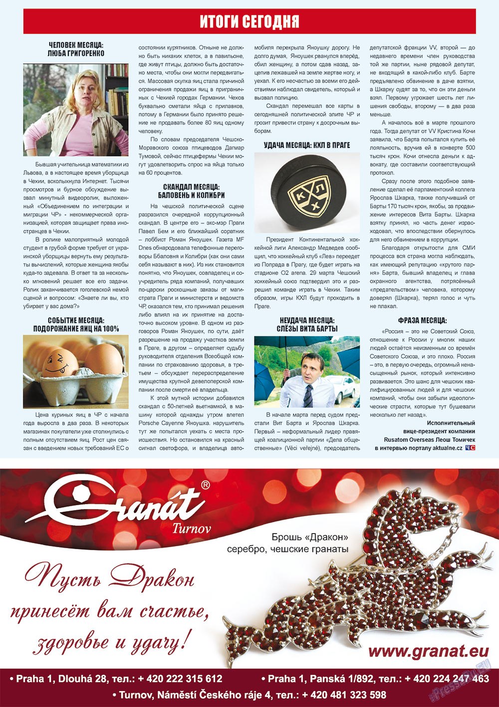 Chehia segodnja (Zeitschrift). 2012 Jahr, Ausgabe 168, Seite 20