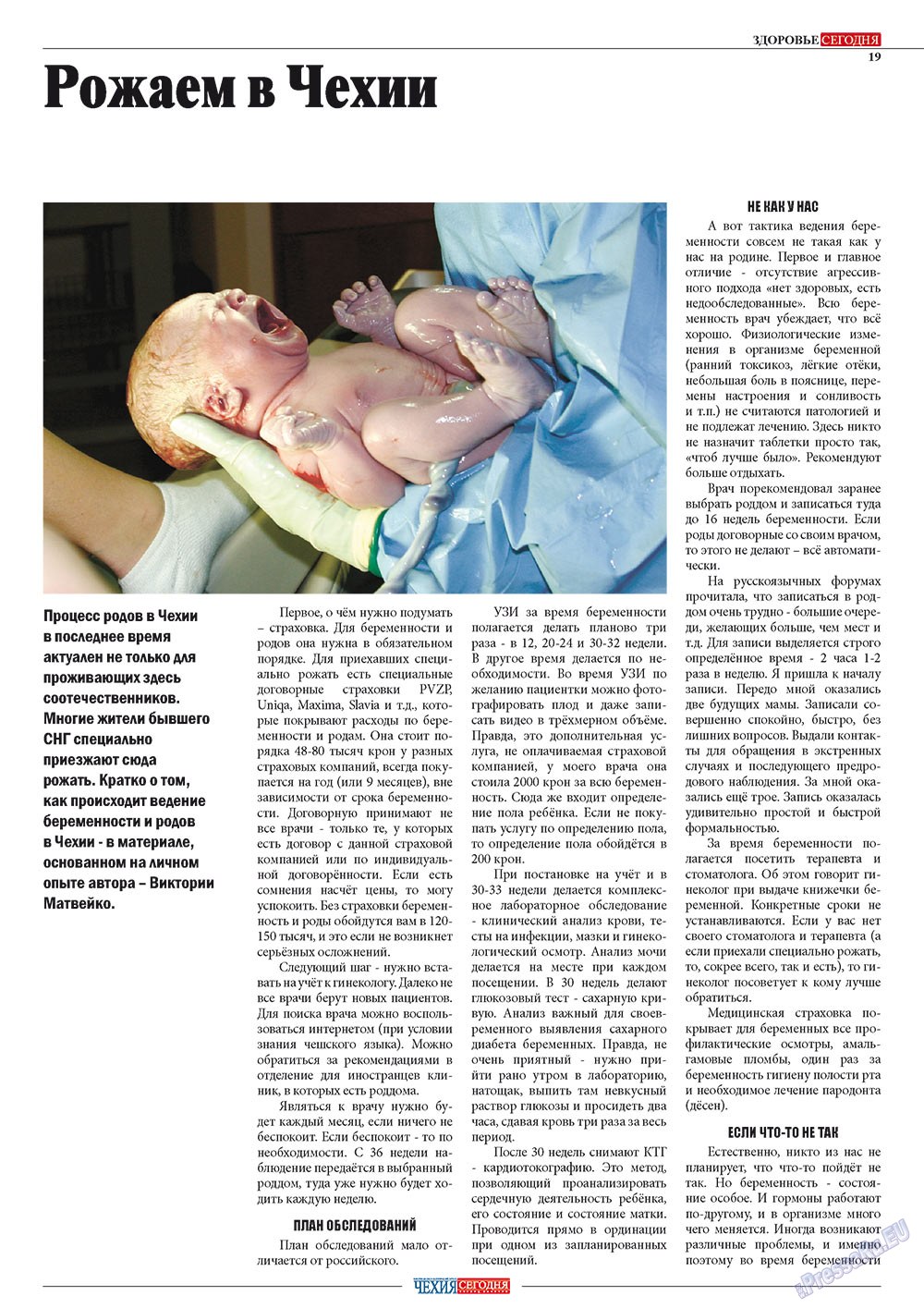 Chehia segodnja (Zeitschrift). 2012 Jahr, Ausgabe 168, Seite 21