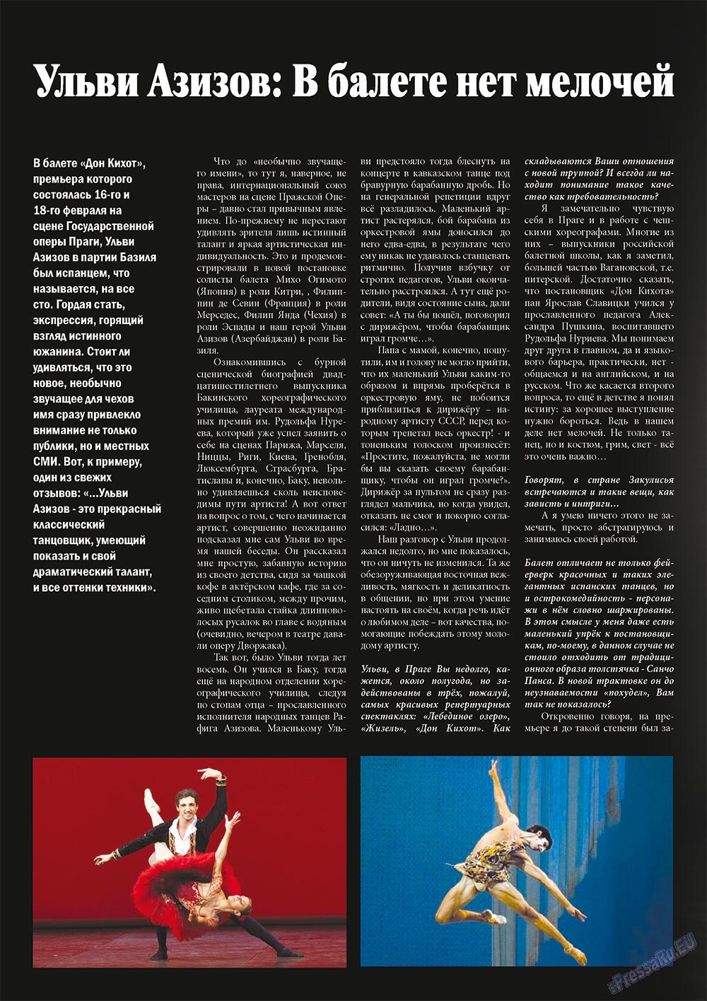 Чехия сегодня, журнал. 2012 №168 стр.32