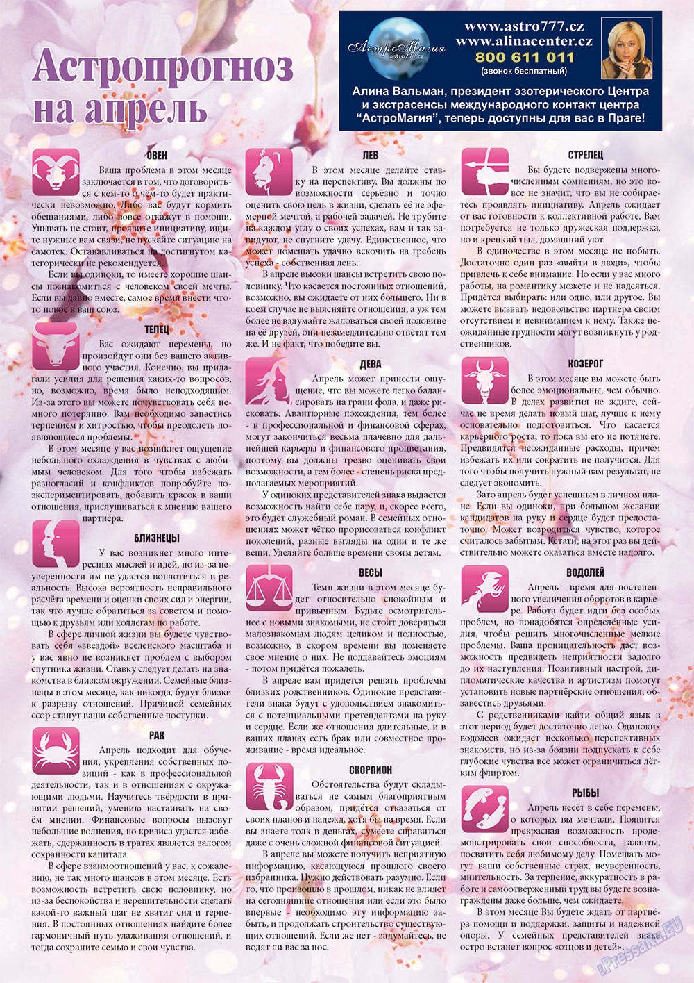Chehia segodnja (Zeitschrift). 2012 Jahr, Ausgabe 168, Seite 34