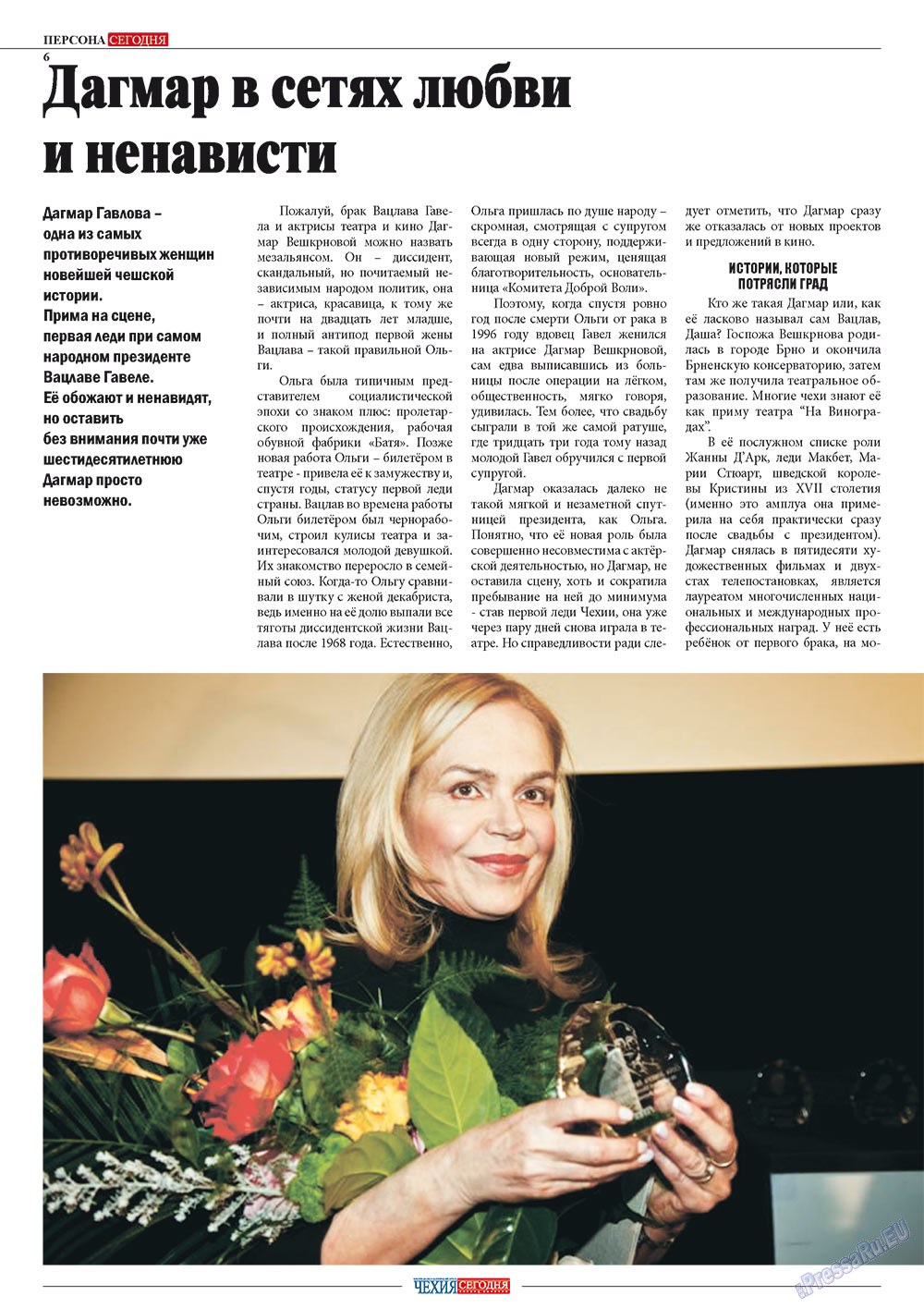 Chehia segodnja (Zeitschrift). 2012 Jahr, Ausgabe 168, Seite 8