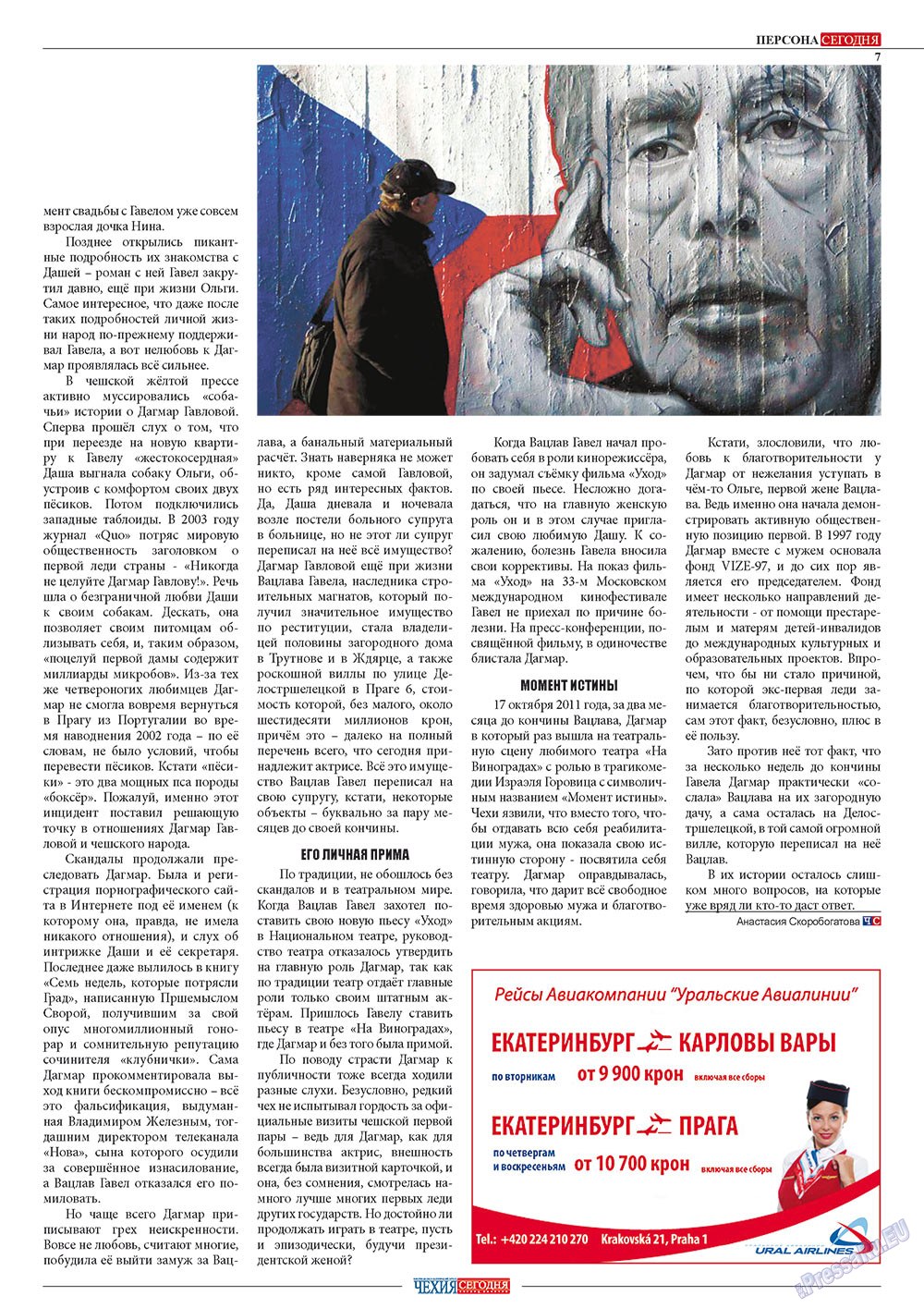 Чехия сегодня, журнал. 2012 №168 стр.9