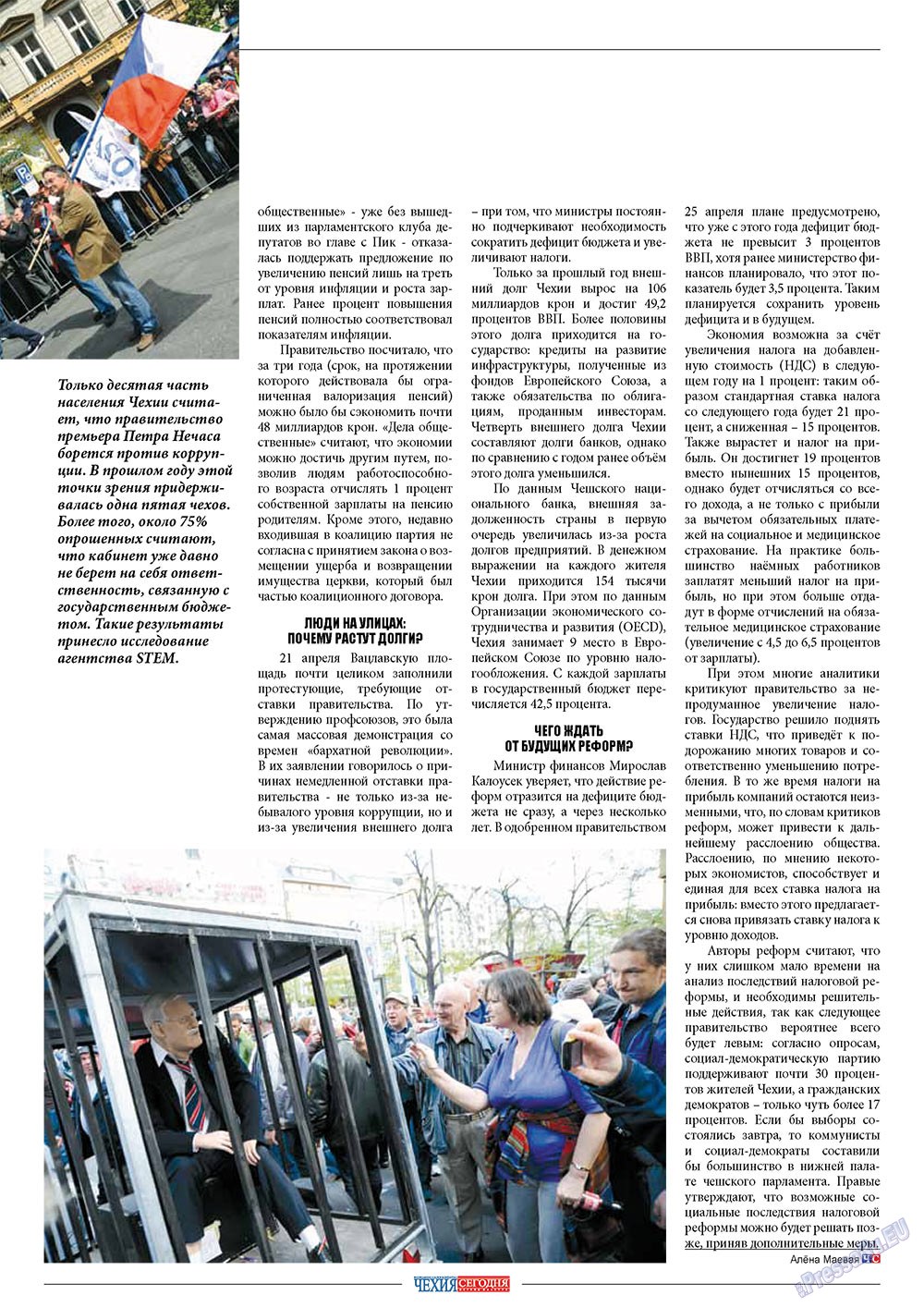 Чехия сегодня, журнал. 2012 №169 стр.6
