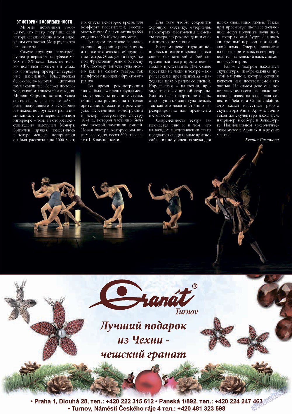 Chehia segodnja (Zeitschrift). 2012 Jahr, Ausgabe 170, Seite 18