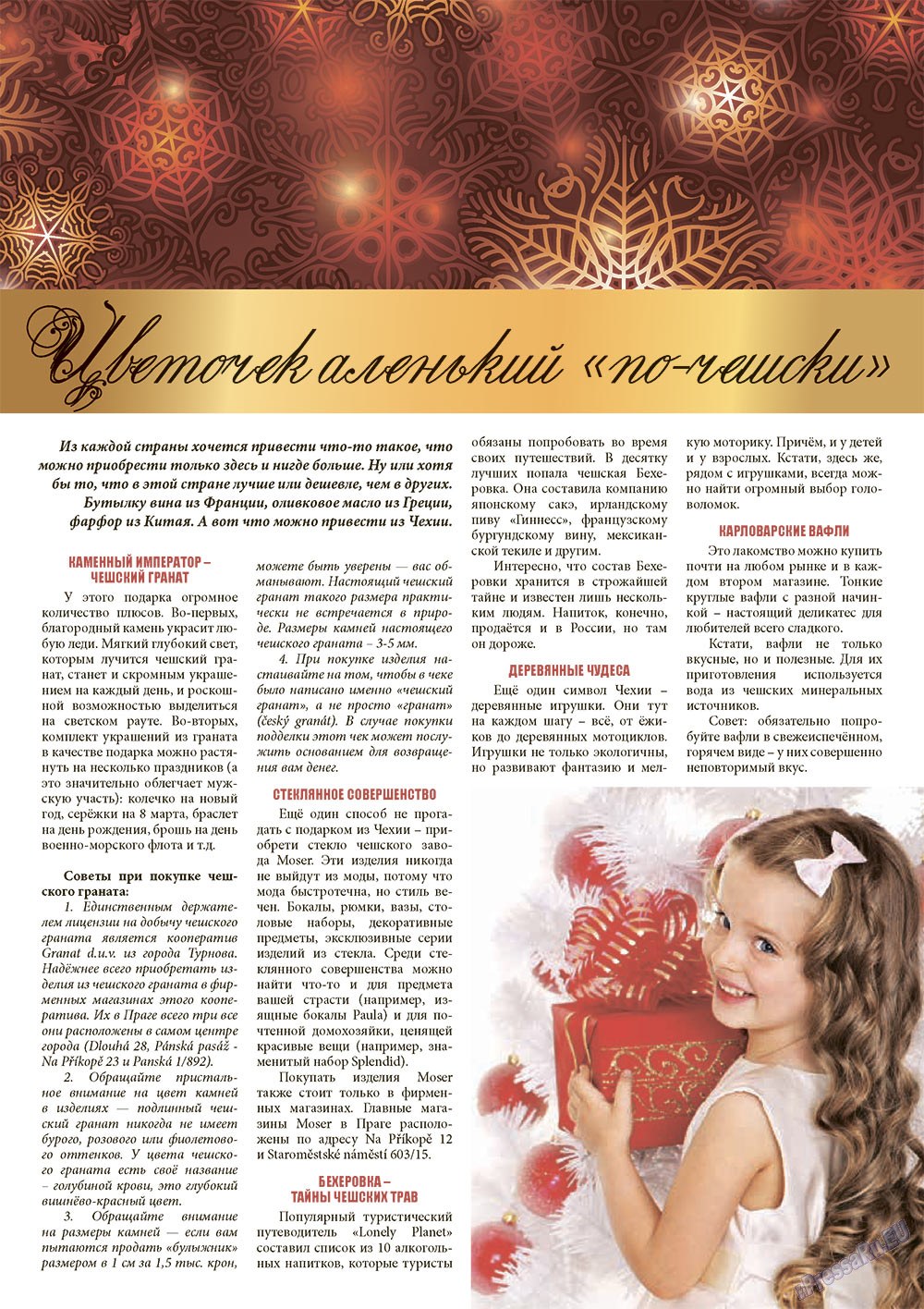 Chehia segodnja (Zeitschrift). 2012 Jahr, Ausgabe 170, Seite 19