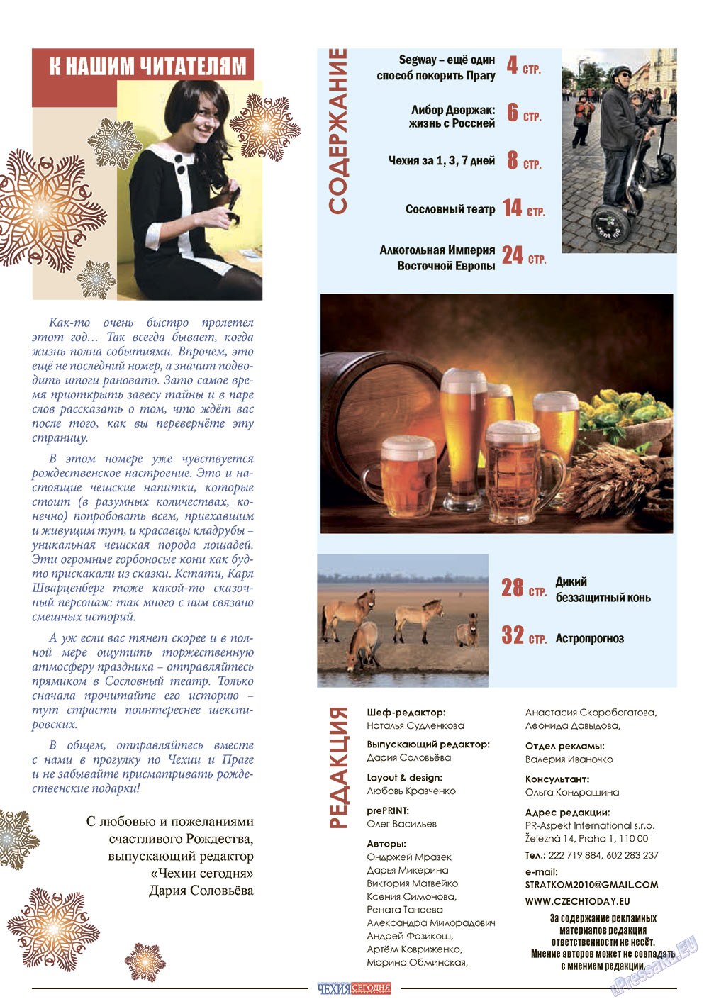 Chehia segodnja (Zeitschrift). 2012 Jahr, Ausgabe 170, Seite 3