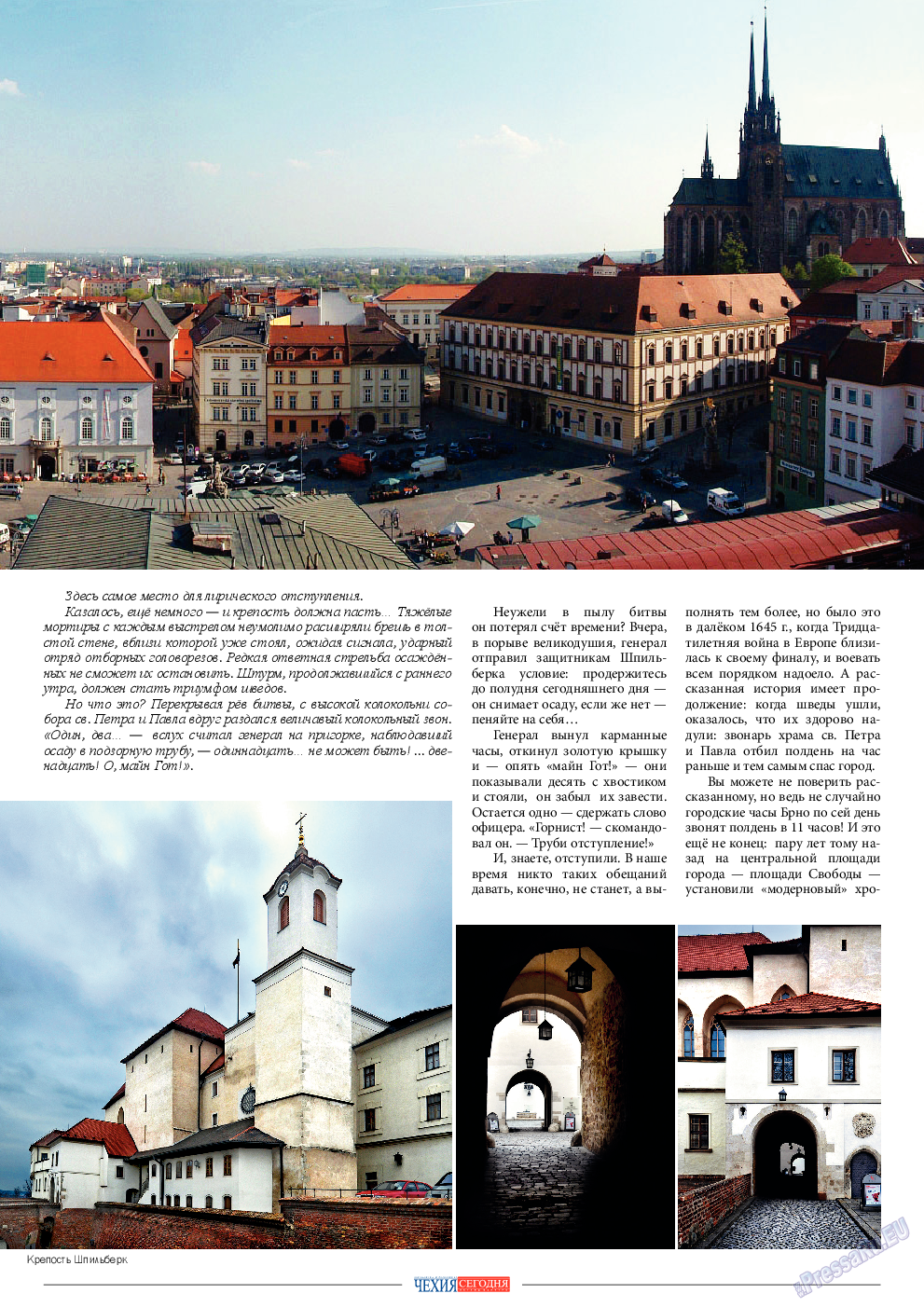 Чехия сегодня, журнал. 2013 №171 стр.11