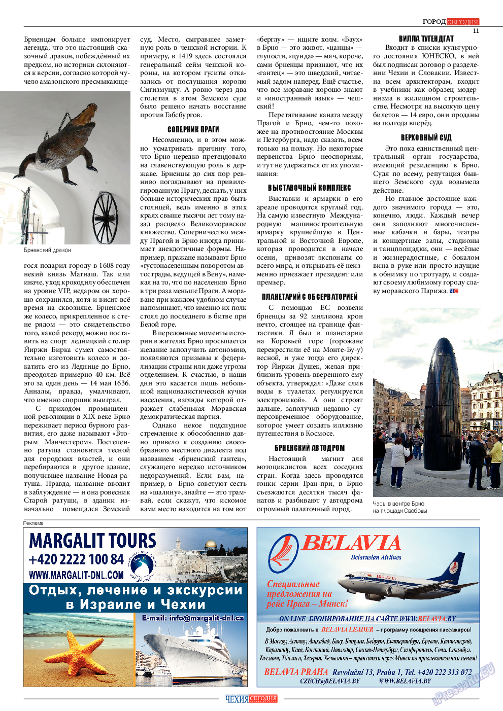 Чехия сегодня, журнал. 2013 №171 стр.13