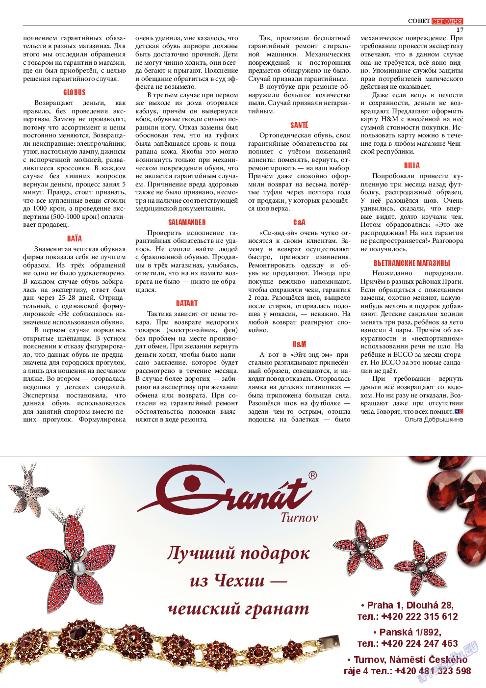 Чехия сегодня, журнал. 2013 №171 стр.19