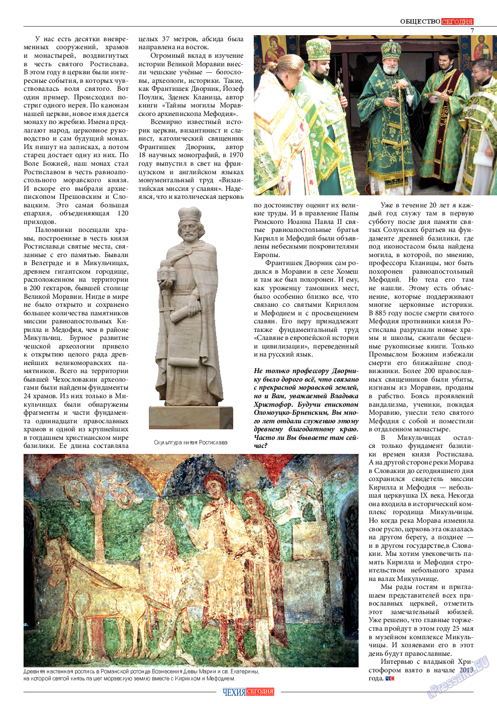 Чехия сегодня, журнал. 2013 №171 стр.9