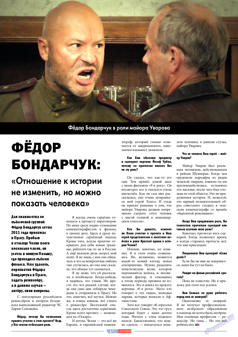 Чехия сегодня, журнал. 2013 №172 стр.16