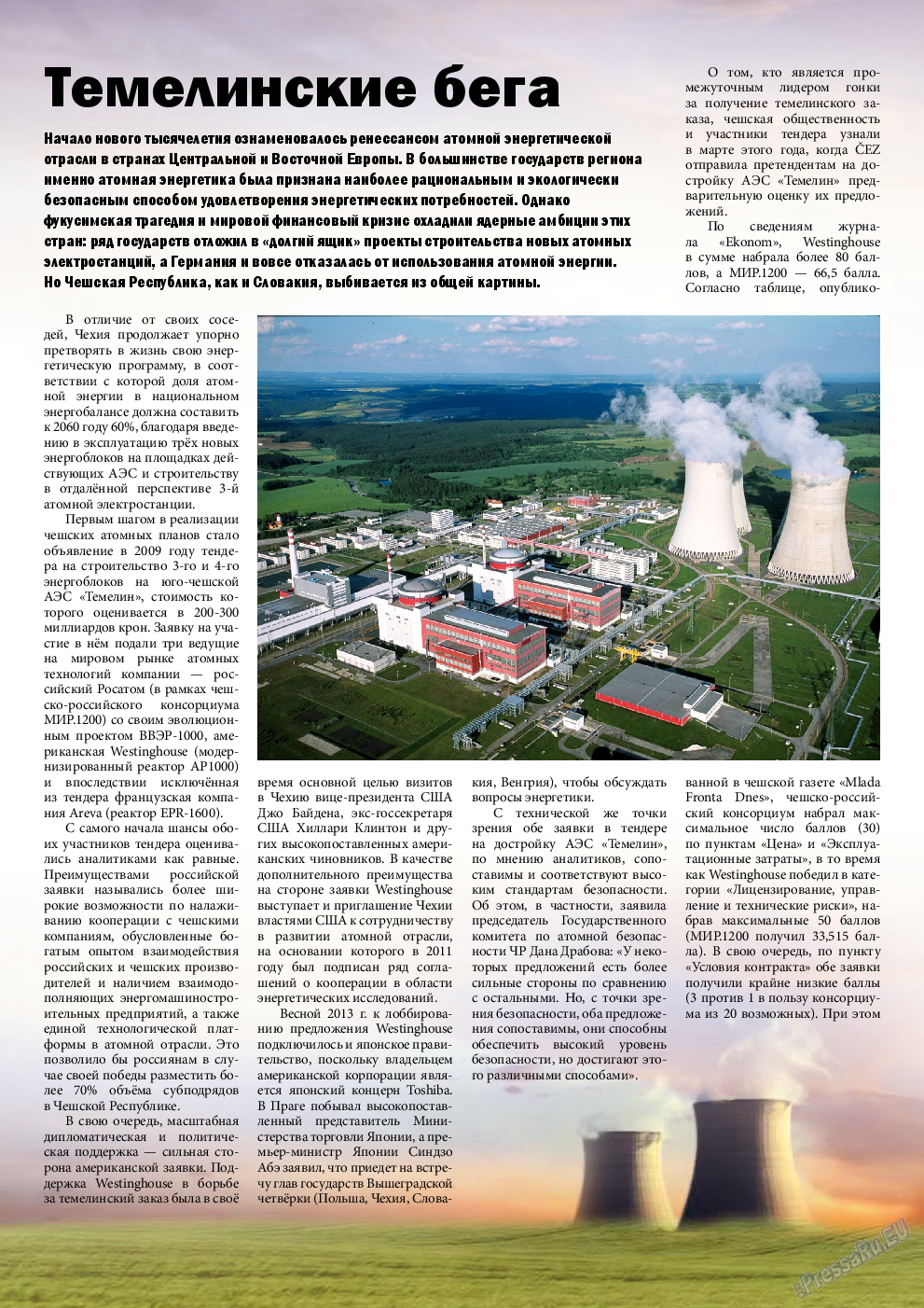Чехия сегодня, журнал. 2013 №172 стр.22