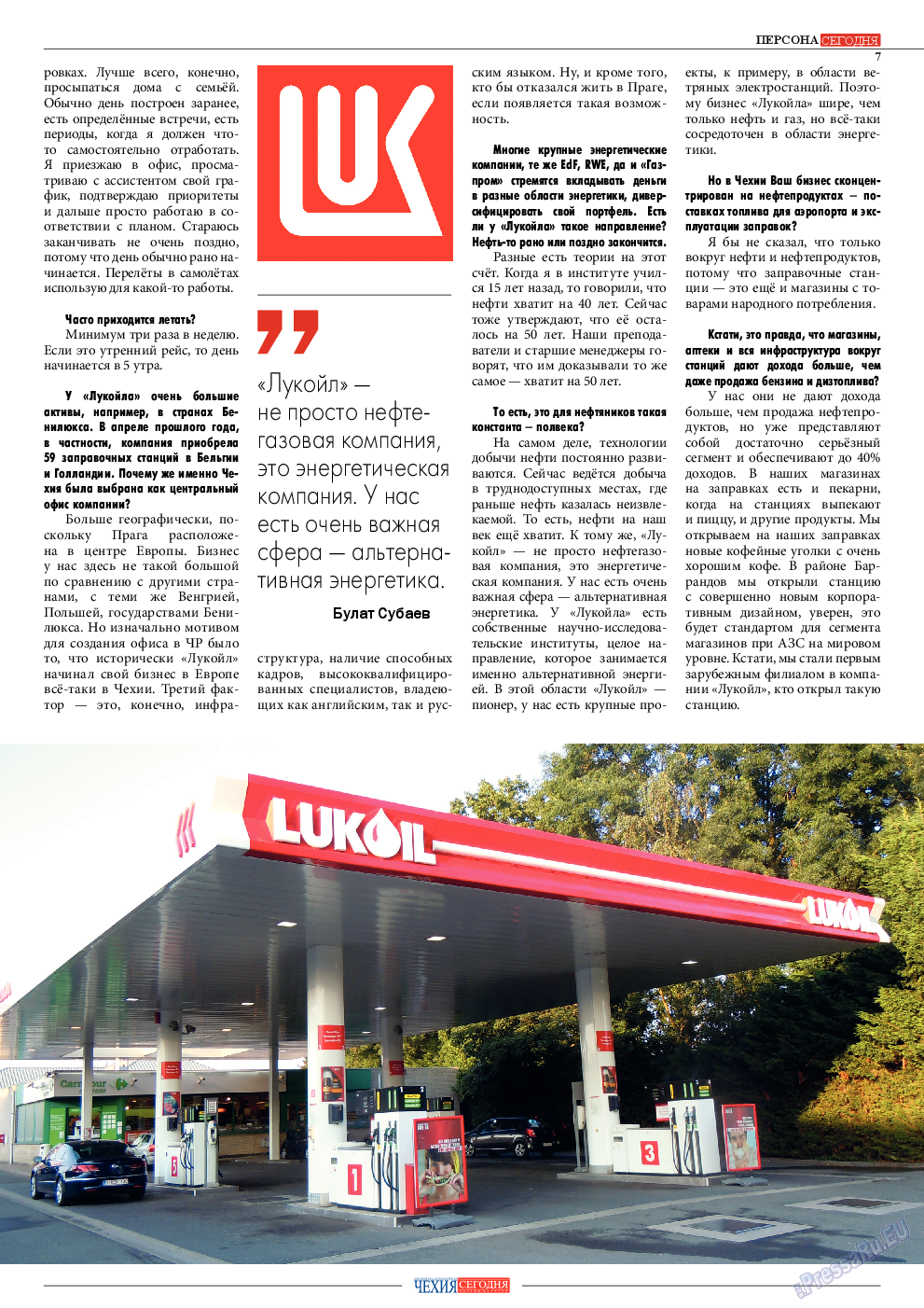 Чехия сегодня, журнал. 2013 №172 стр.9