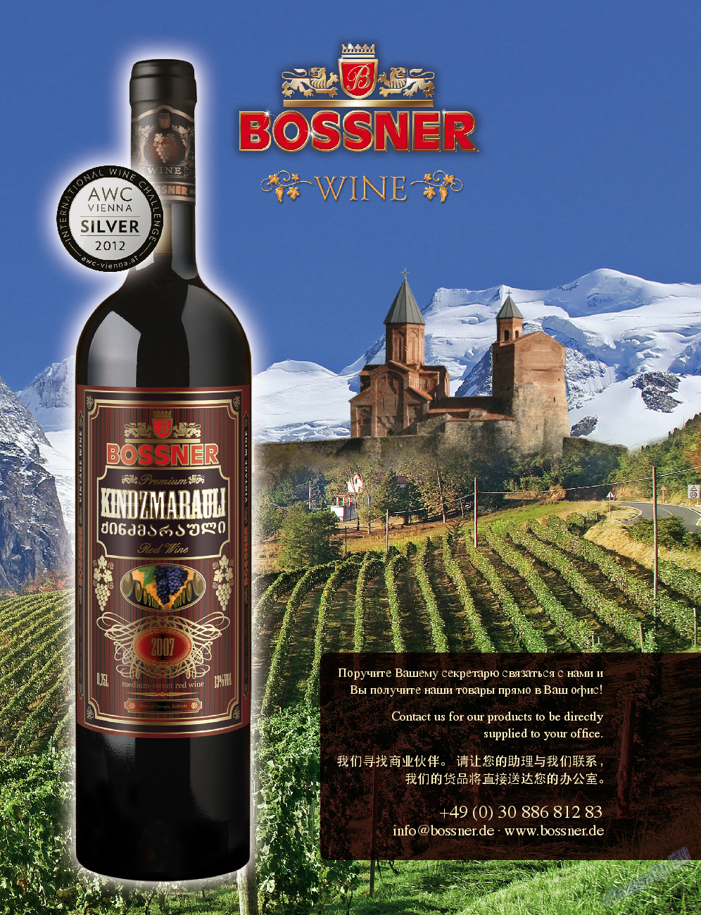 Клан, журнал. 2013 №4 стр.61 Клан, журнал. 2013 №4 стр.61