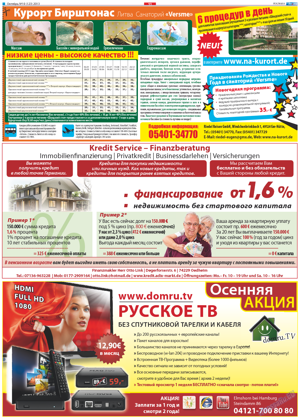 Диалог, газета. 2013 №10 стр.11