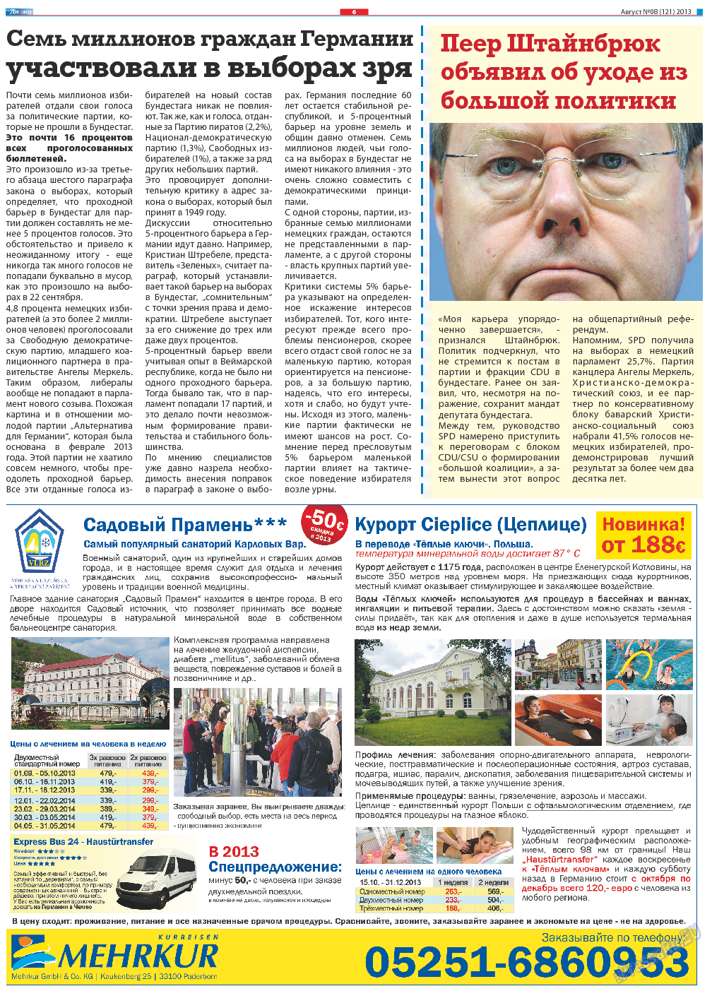 Диалог, газета. 2013 №11 стр.6