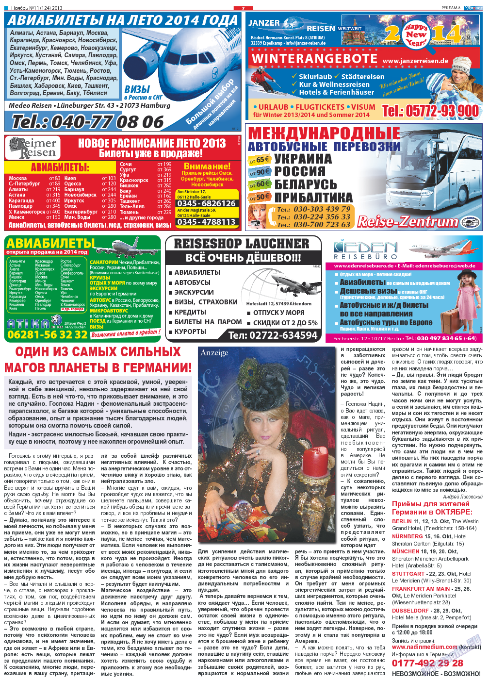 Диалог, газета. 2013 №11 стр.7